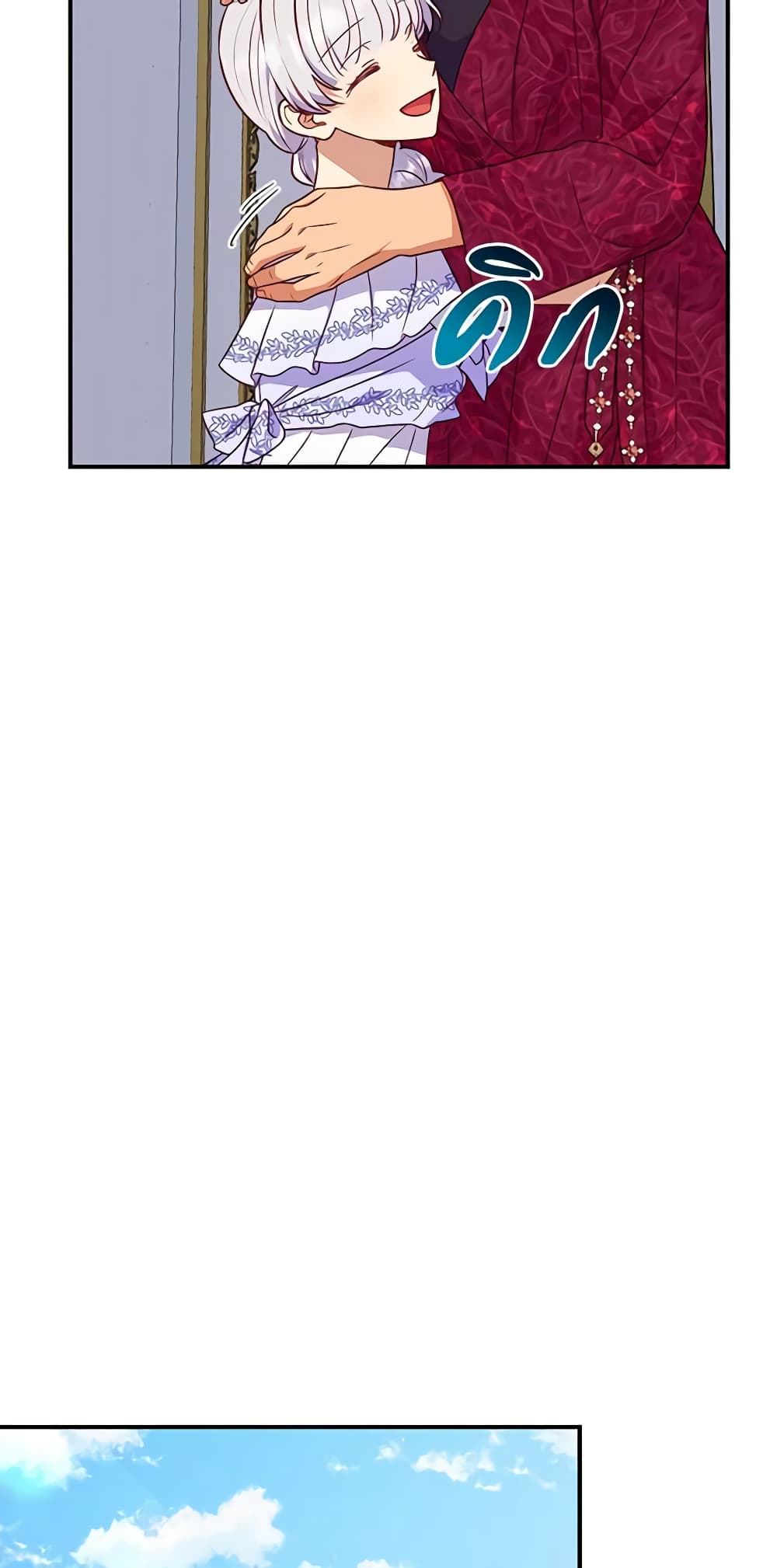 The Monster Duchess and Contract Princess page 45