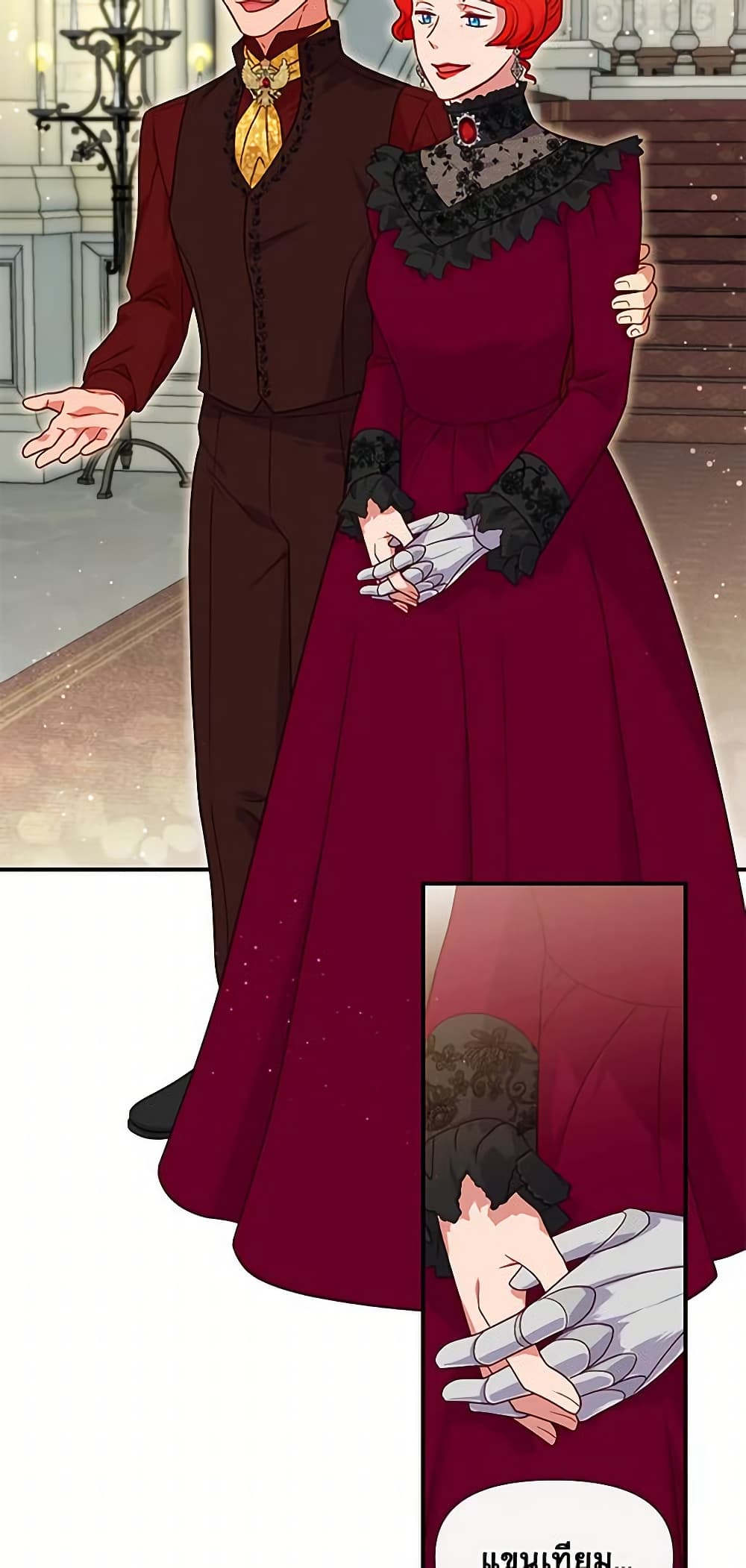 The Monster Duchess and Contract Princess page 4