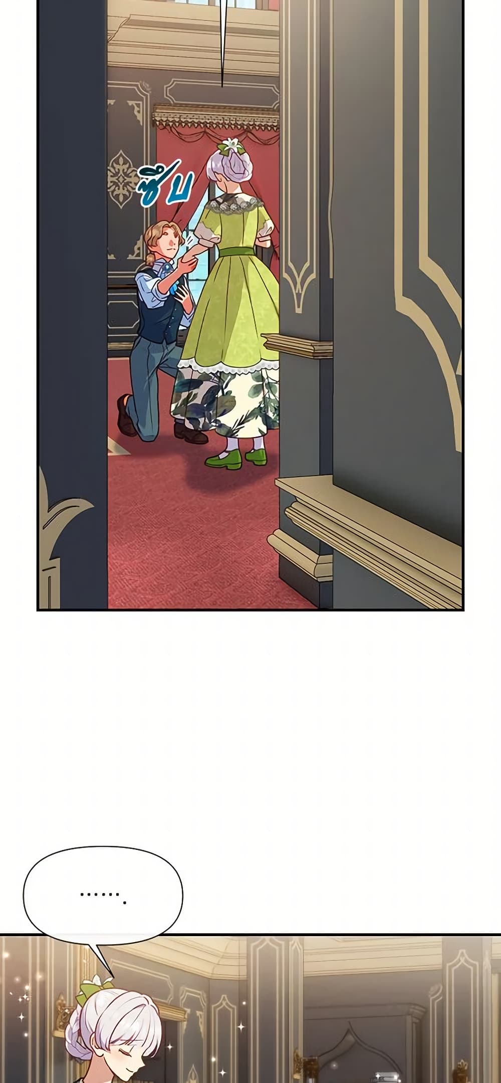 The Monster Duchess and Contract Princess page 34