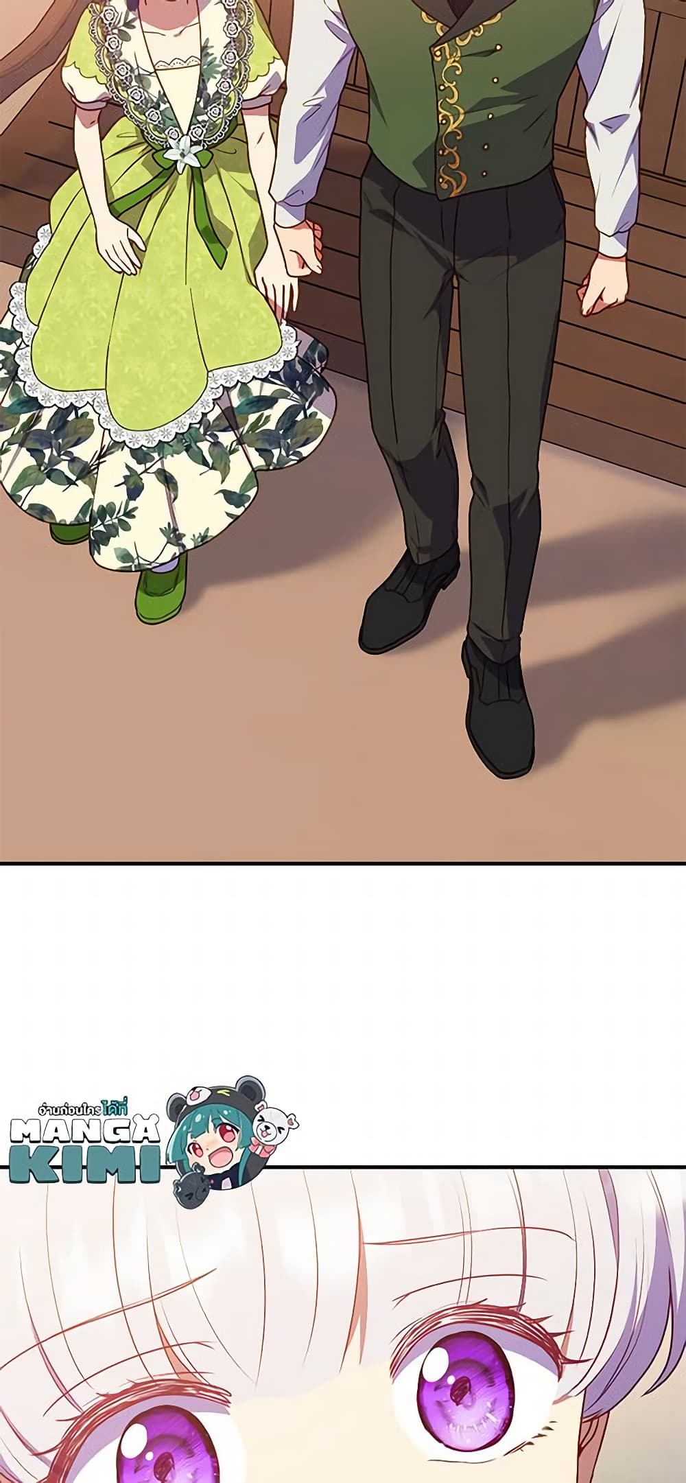 The Monster Duchess and Contract Princess page 60