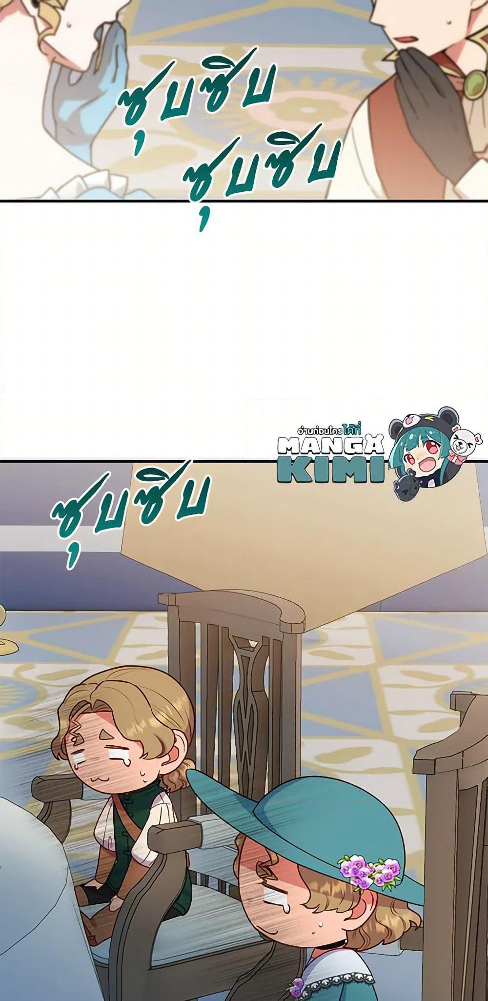 The Monster Duchess and Contract Princess page 60
