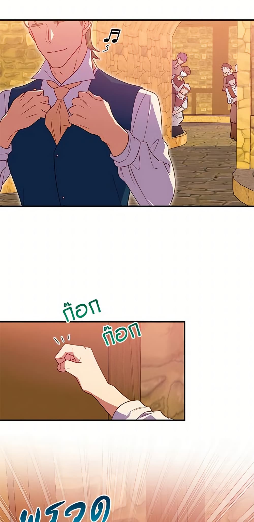 The Monster Duchess and Contract Princess page 37