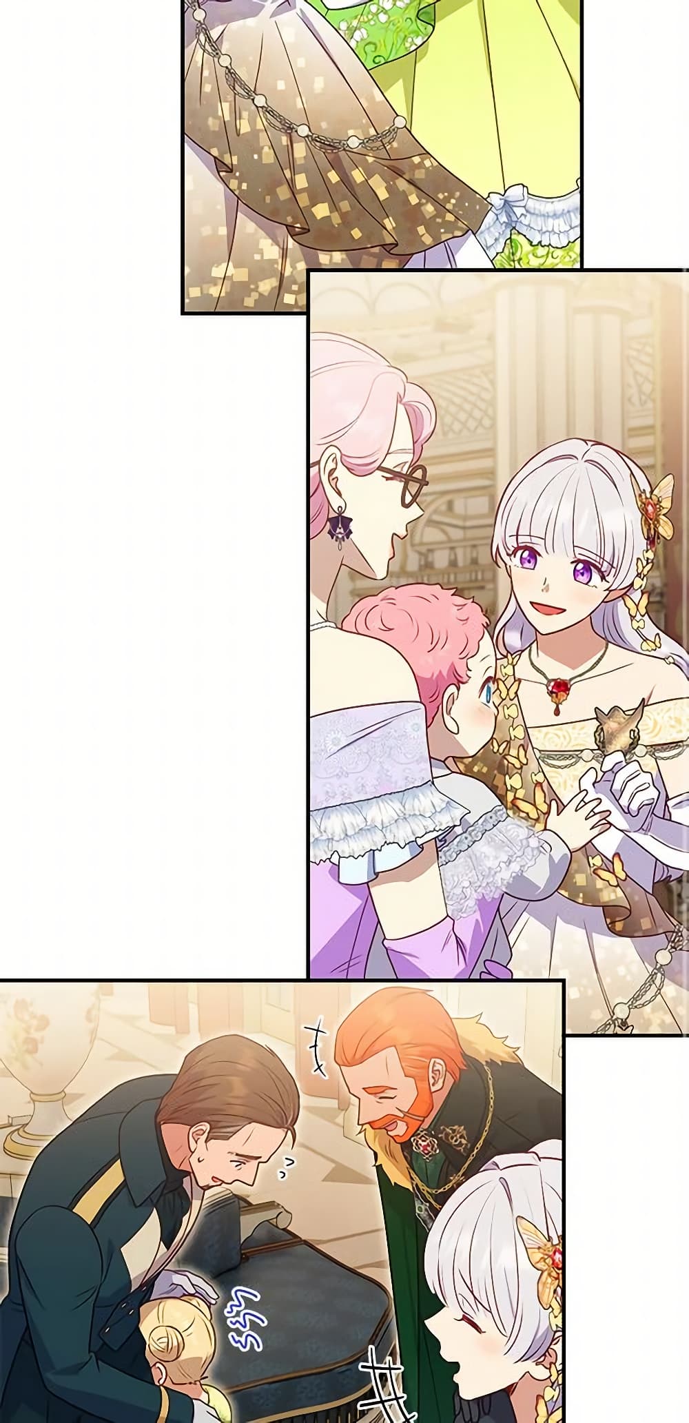 The Monster Duchess and Contract Princess page 24