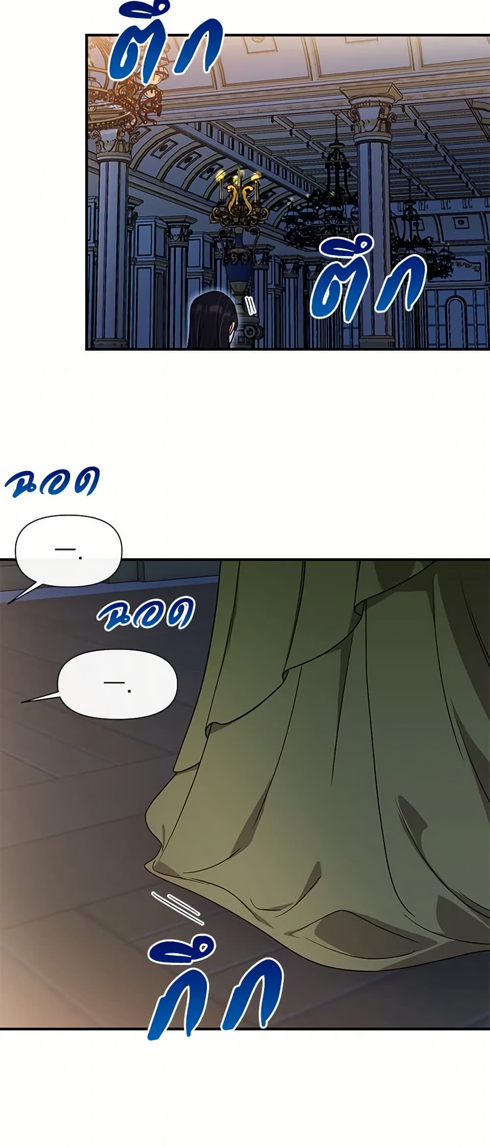 The Monster Duchess and Contract Princess page 31