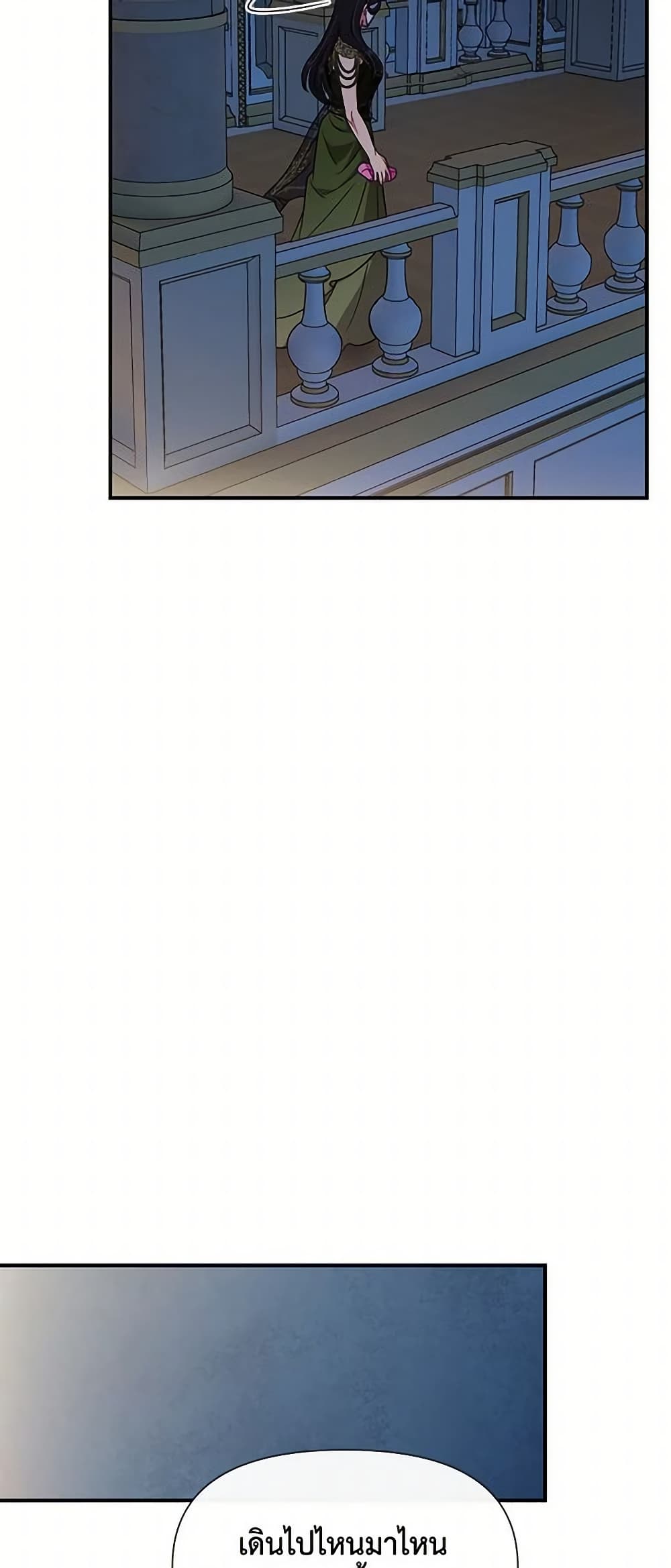 The Monster Duchess and Contract Princess page 36