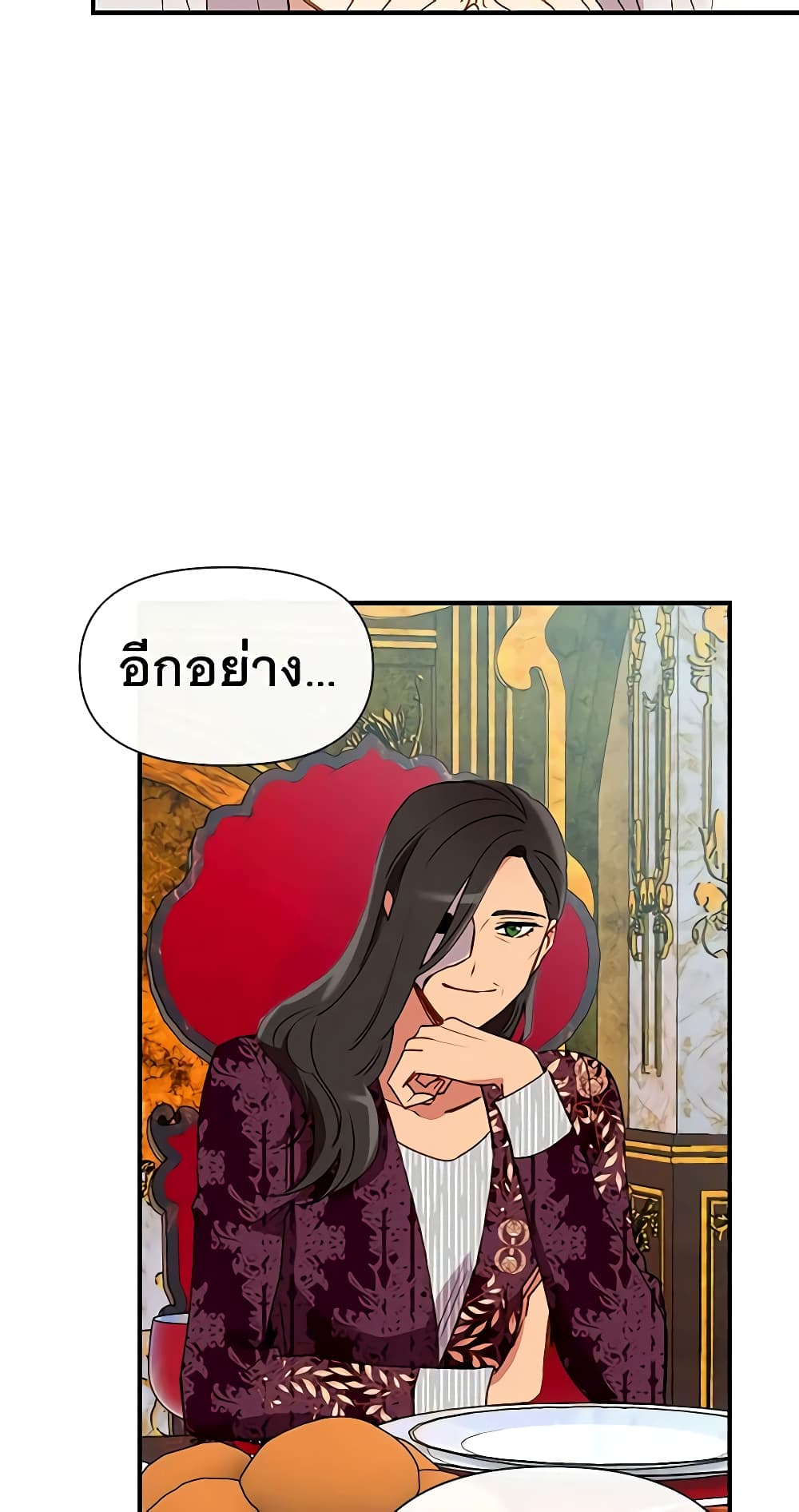 The Monster Duchess and Contract Princess page 36