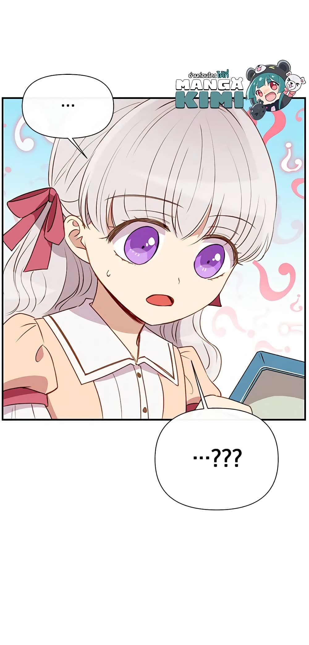 The Monster Duchess and Contract Princess page 61