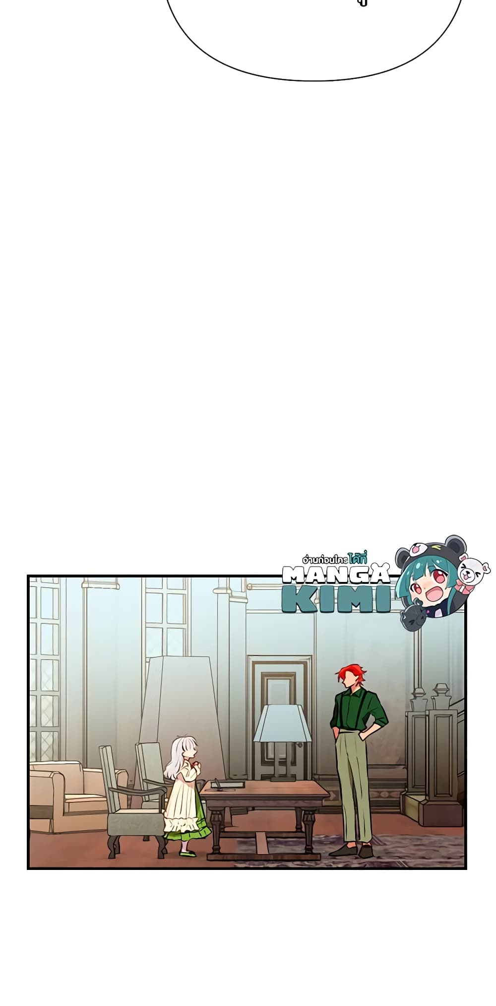 The Monster Duchess and Contract Princess page 60