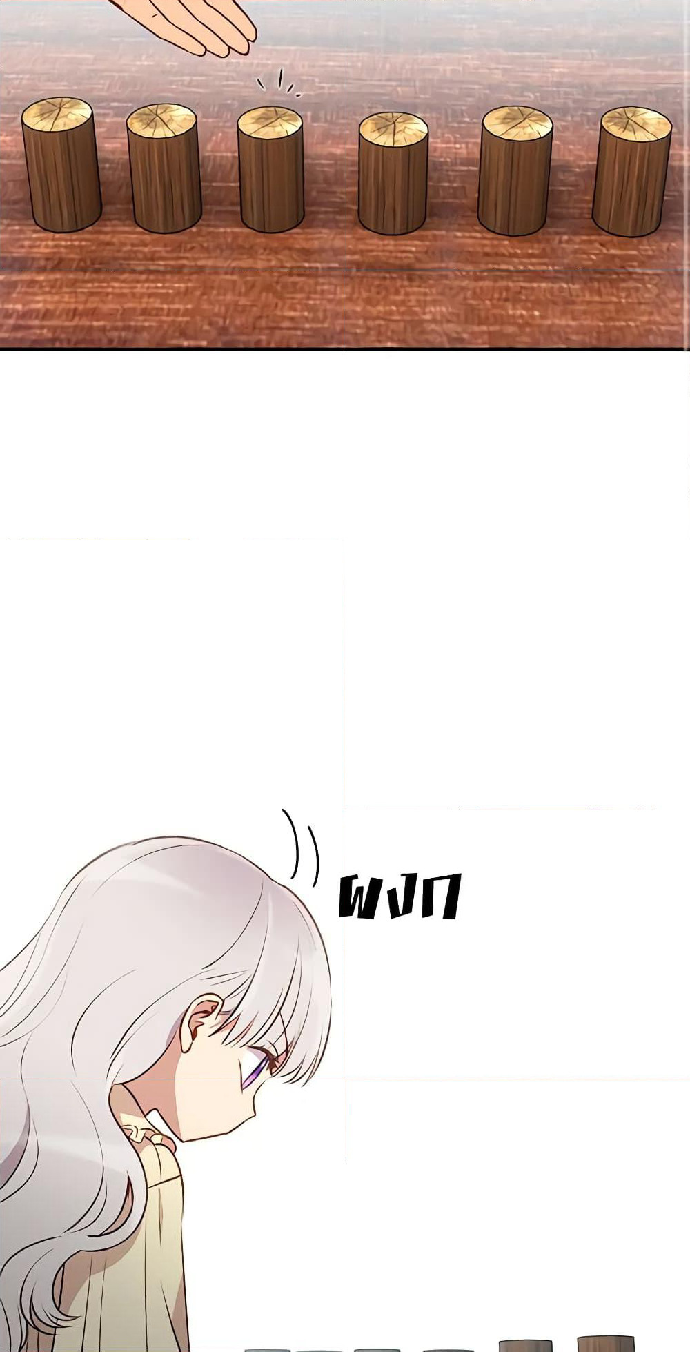 The Monster Duchess and Contract Princess page 15