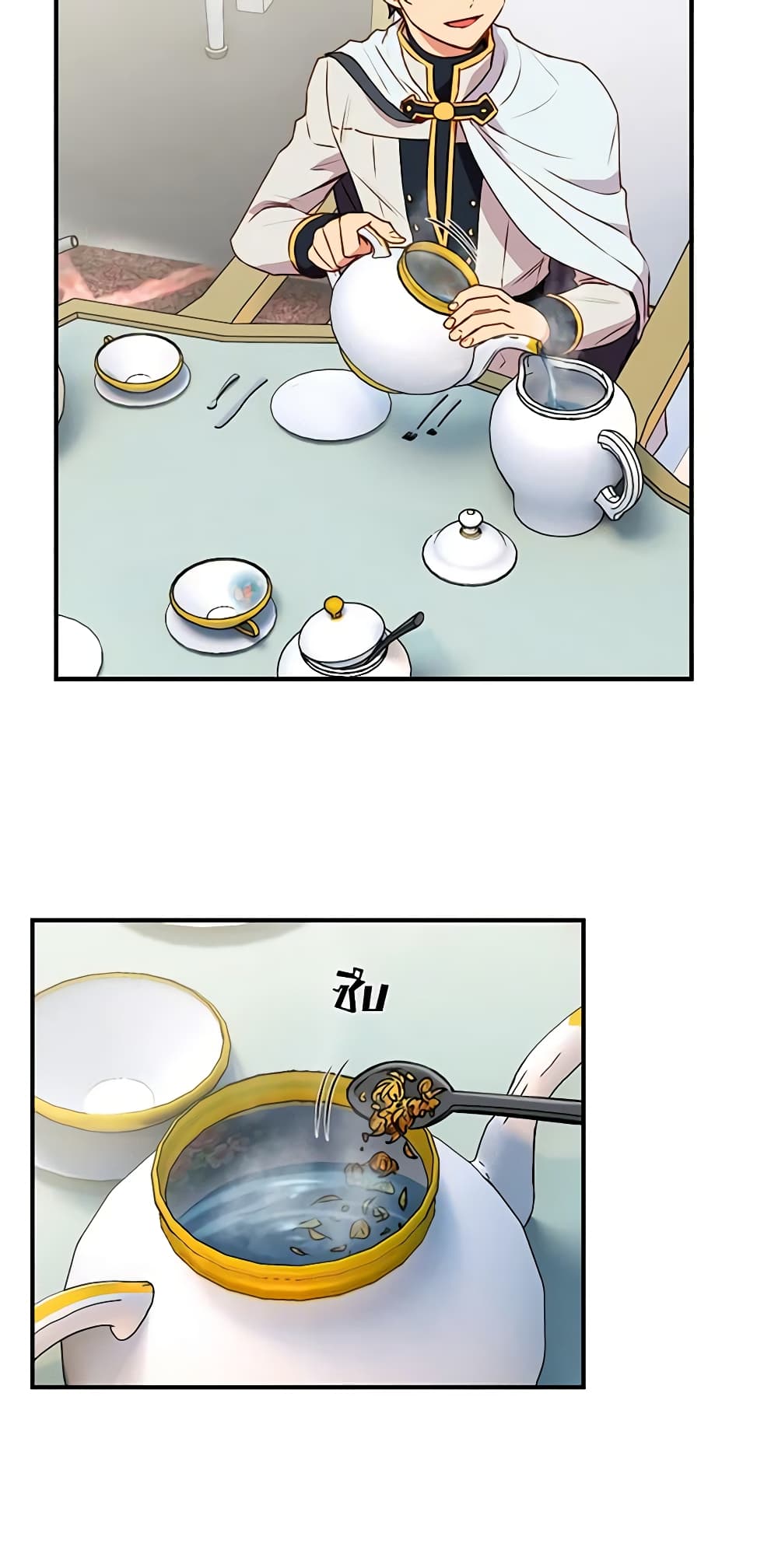 The Monster Duchess and Contract Princess page 11