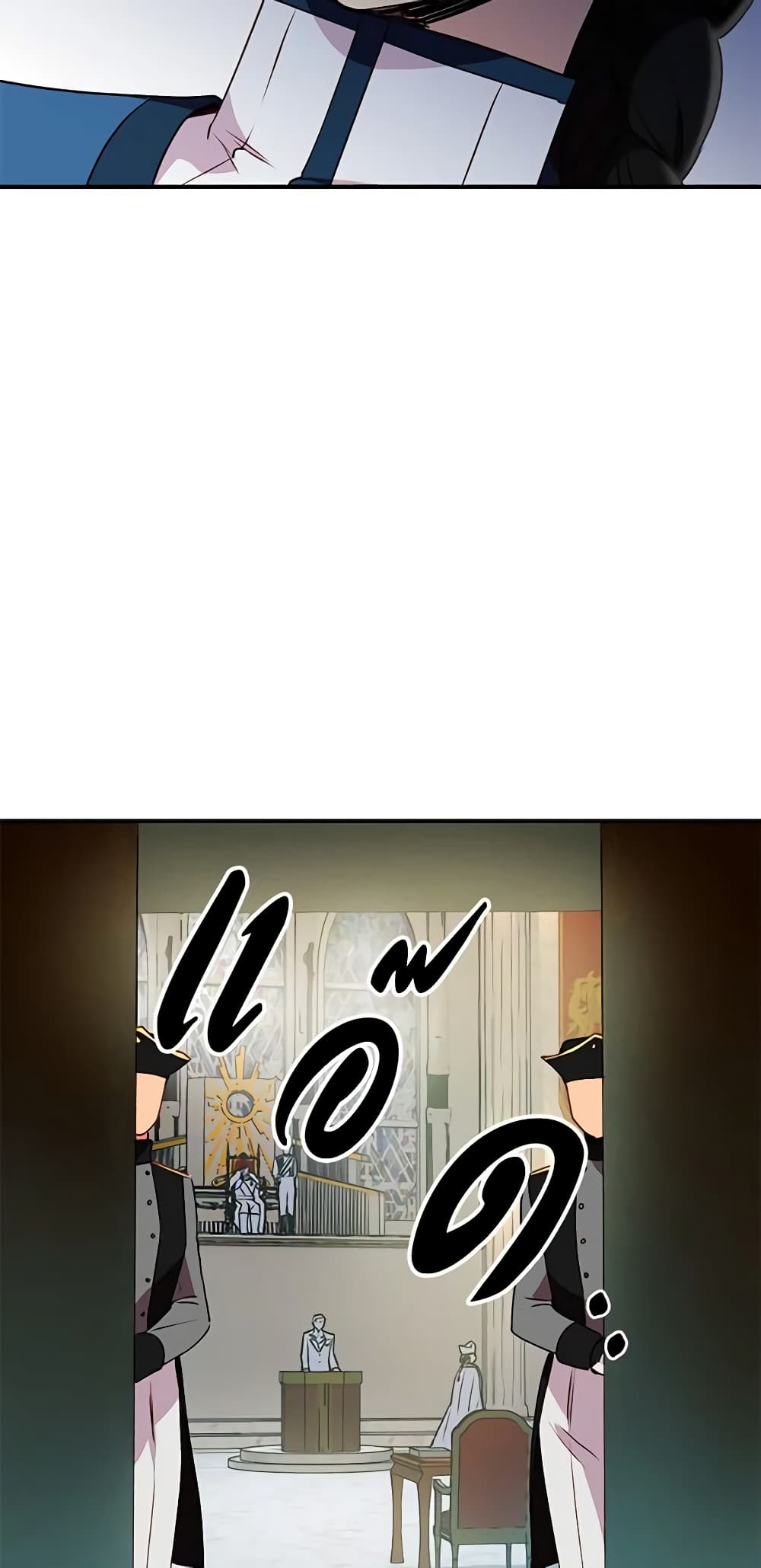 The Monster Duchess and Contract Princess page 60