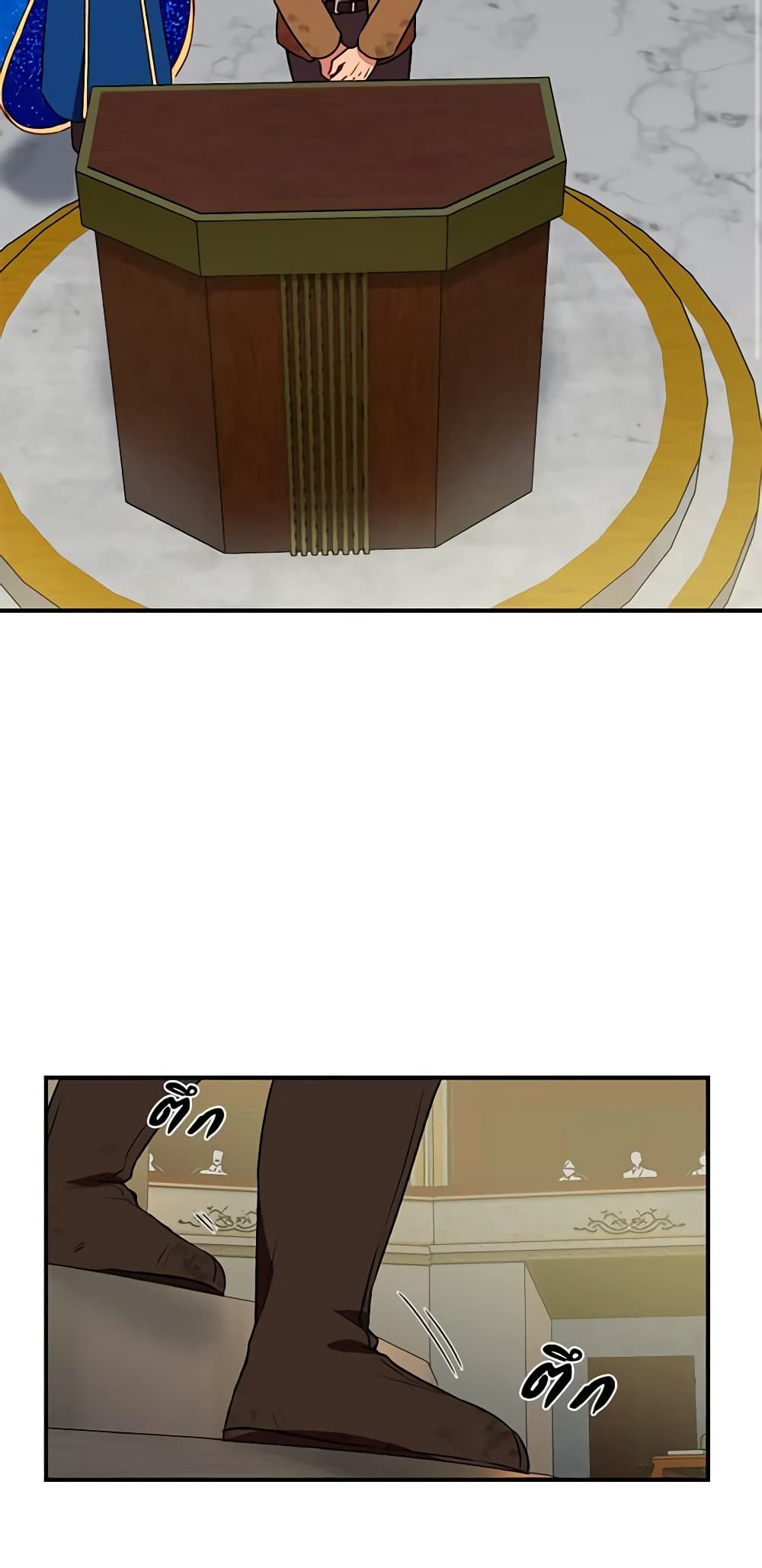 The Monster Duchess and Contract Princess page 48