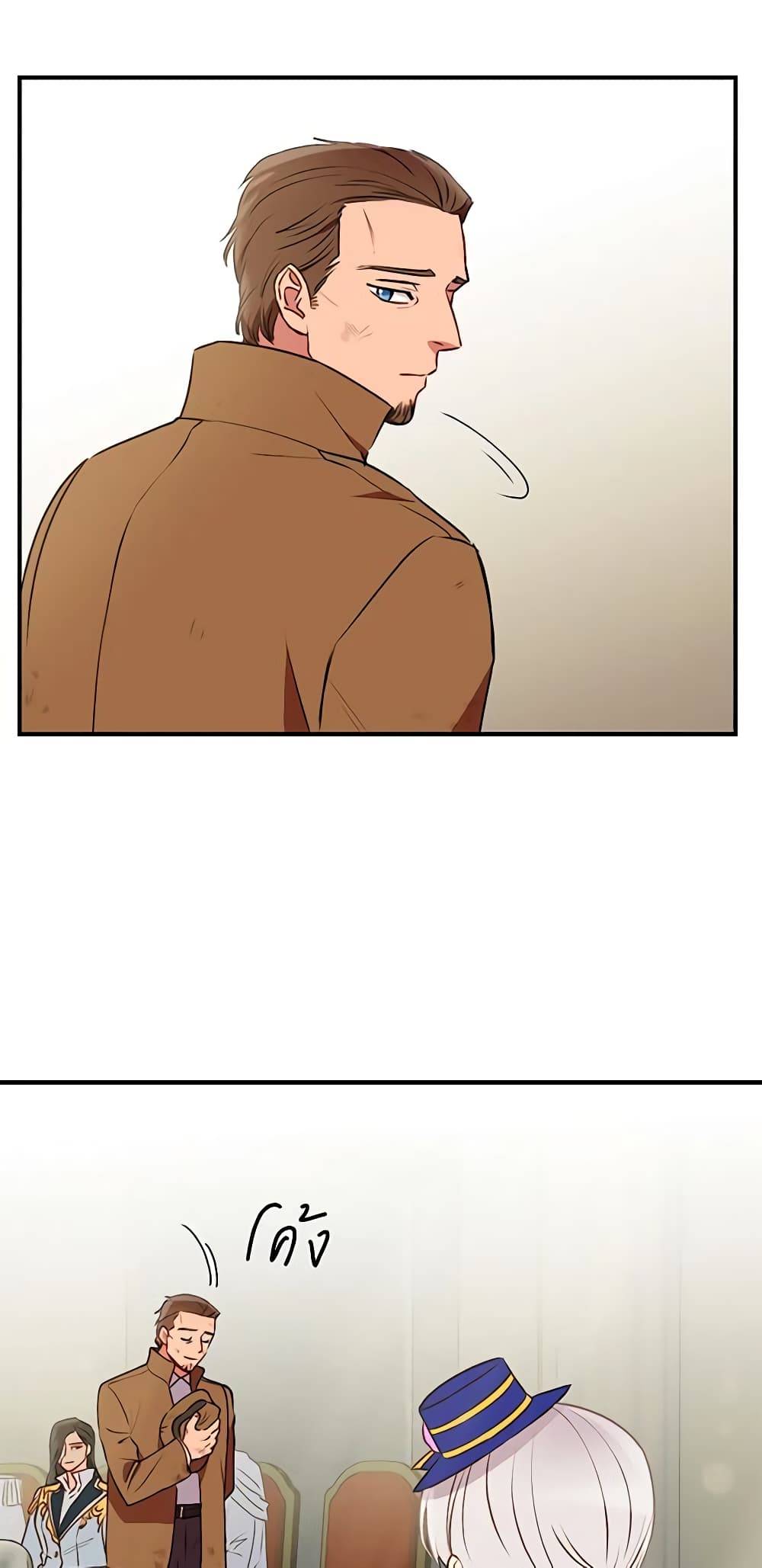 The Monster Duchess and Contract Princess page 51