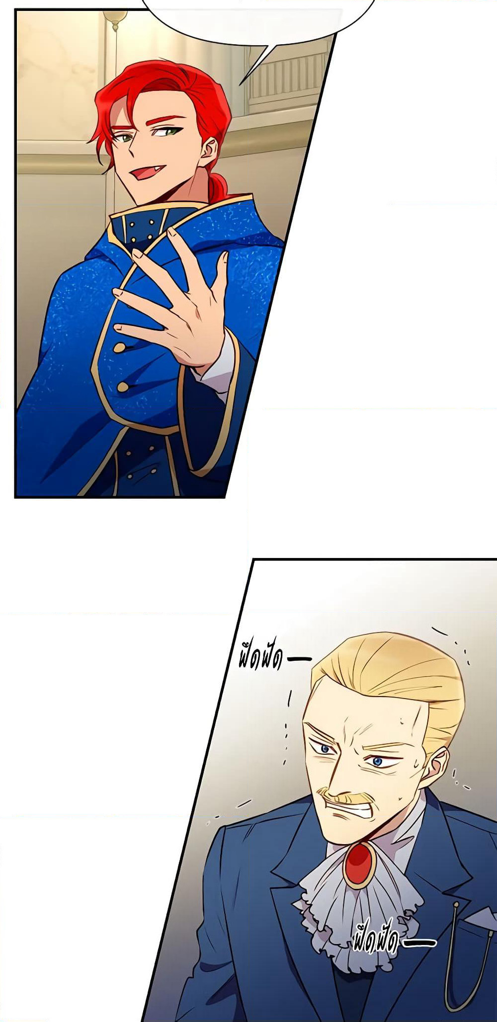 The Monster Duchess and Contract Princess page 55