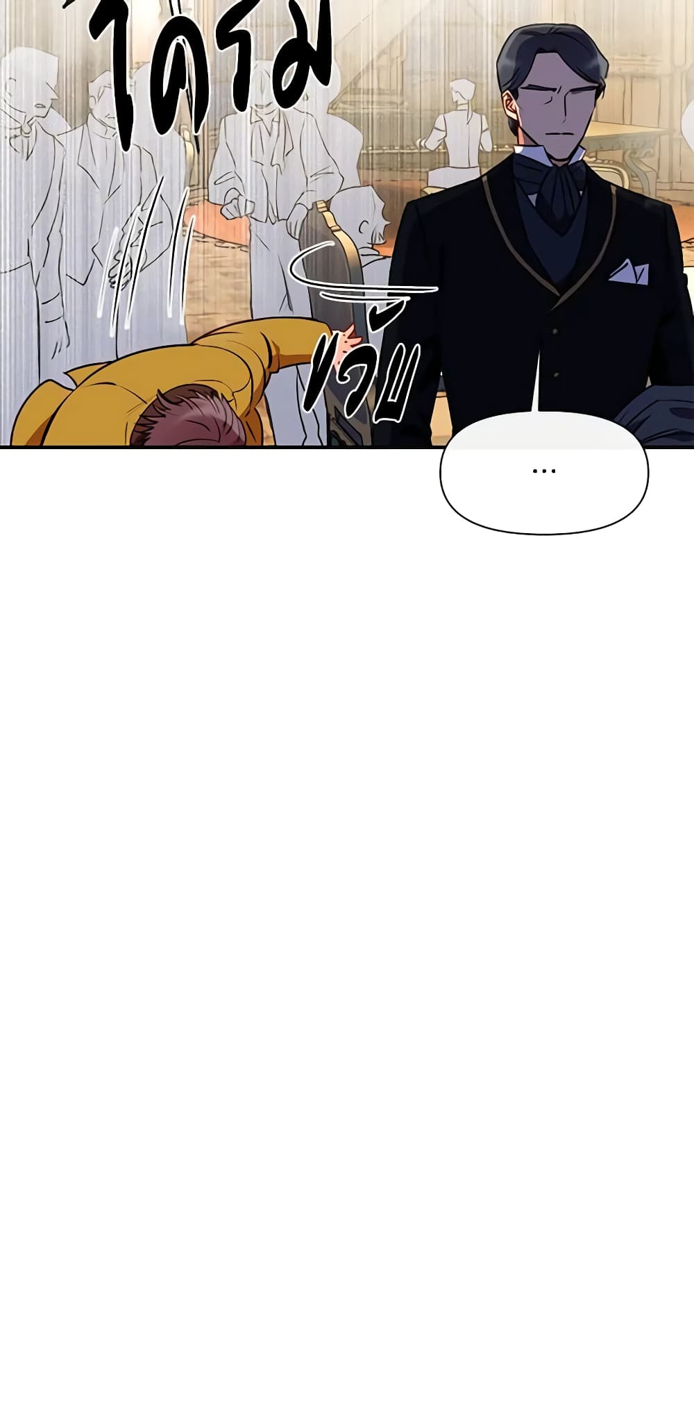 The Monster Duchess and Contract Princess page 7
