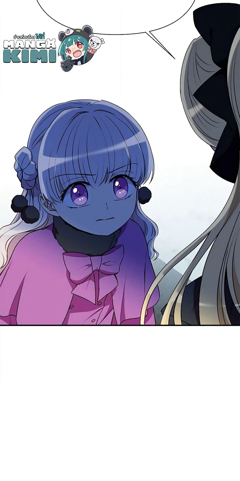 The Monster Duchess and Contract Princess page 61