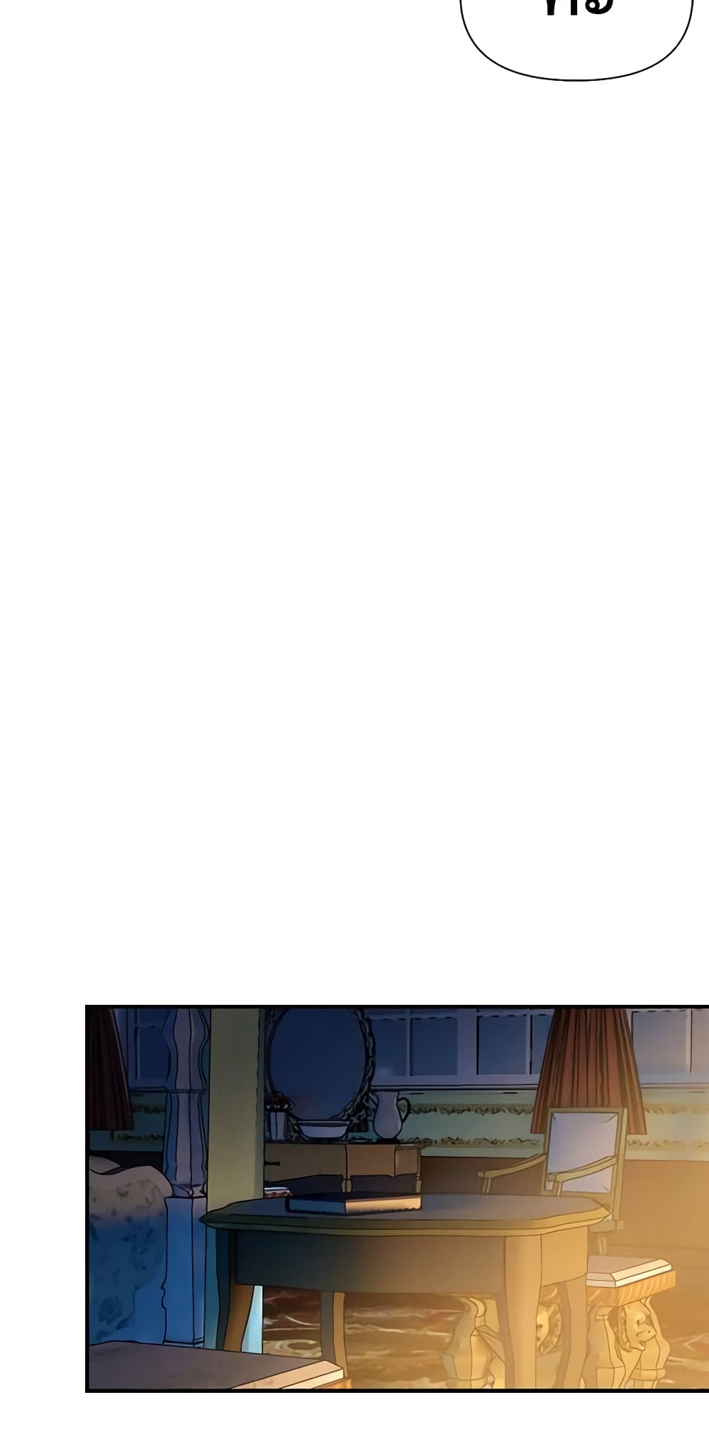 The Monster Duchess and Contract Princess page 37