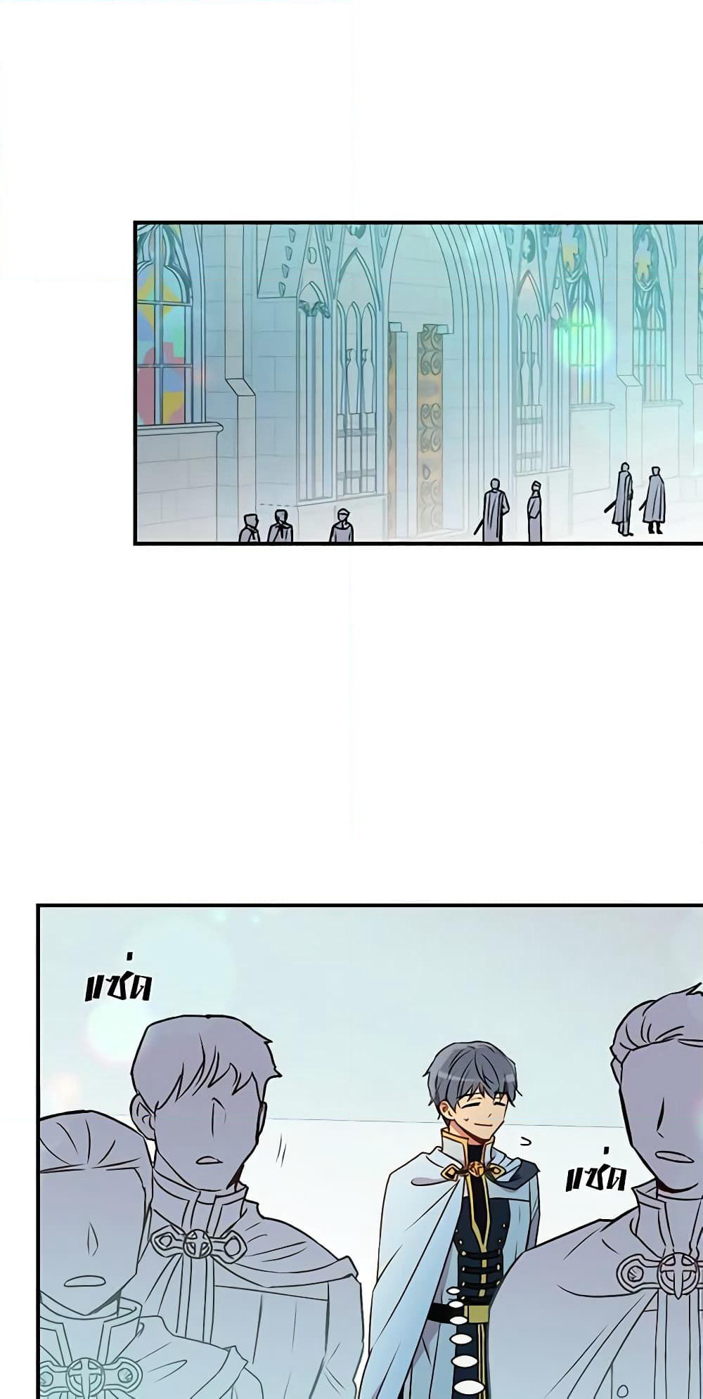 The Monster Duchess and Contract Princess page 2