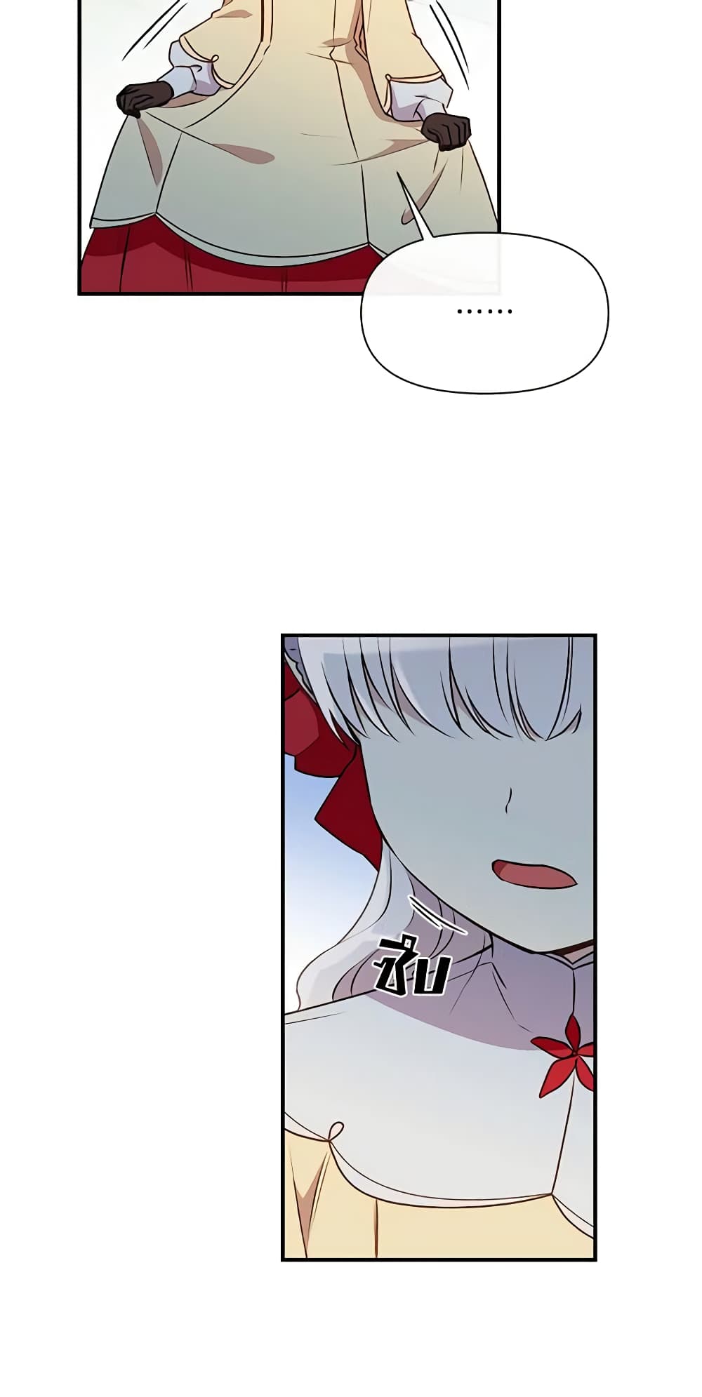 The Monster Duchess and Contract Princess page 49