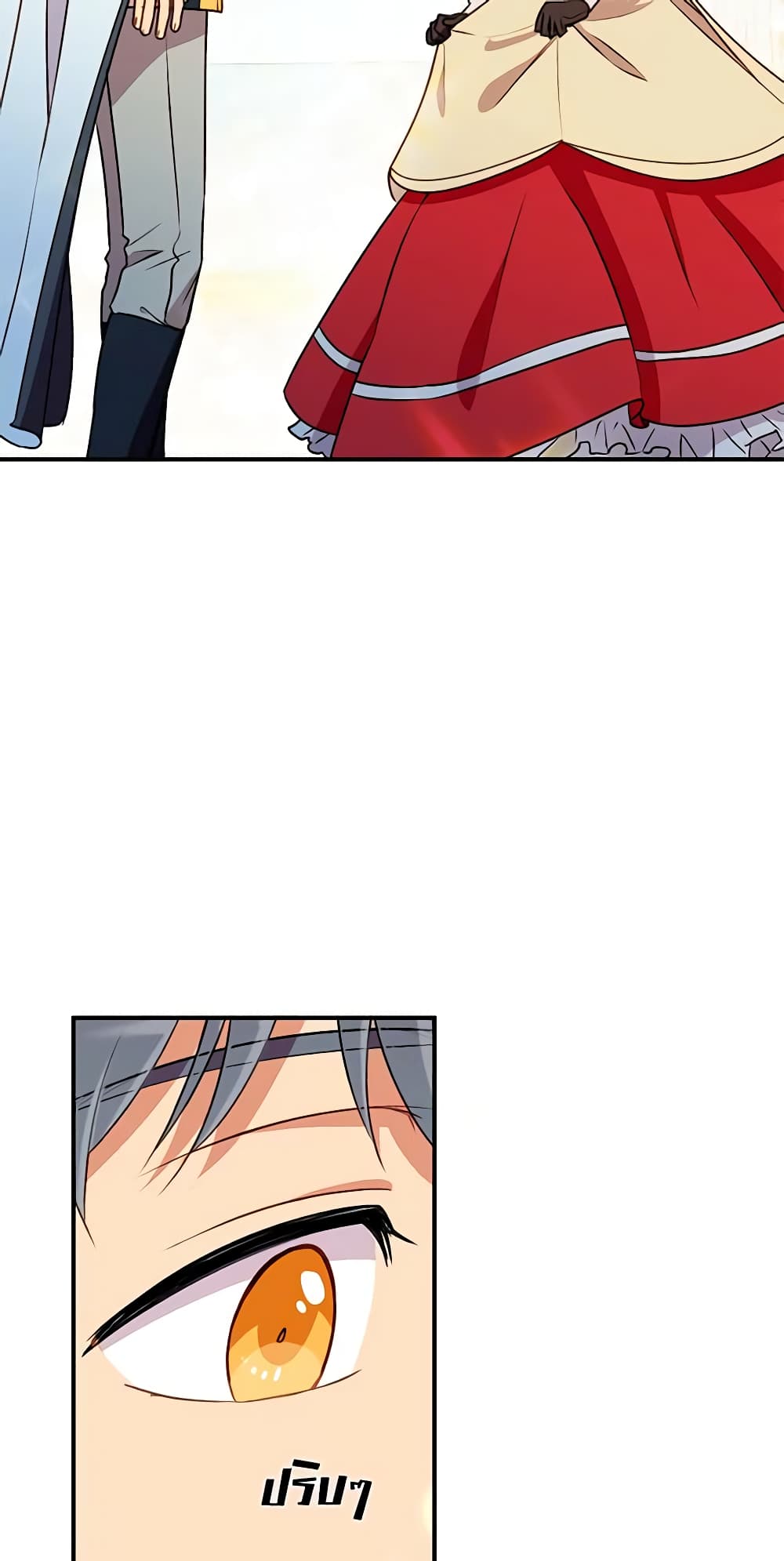 The Monster Duchess and Contract Princess page 52