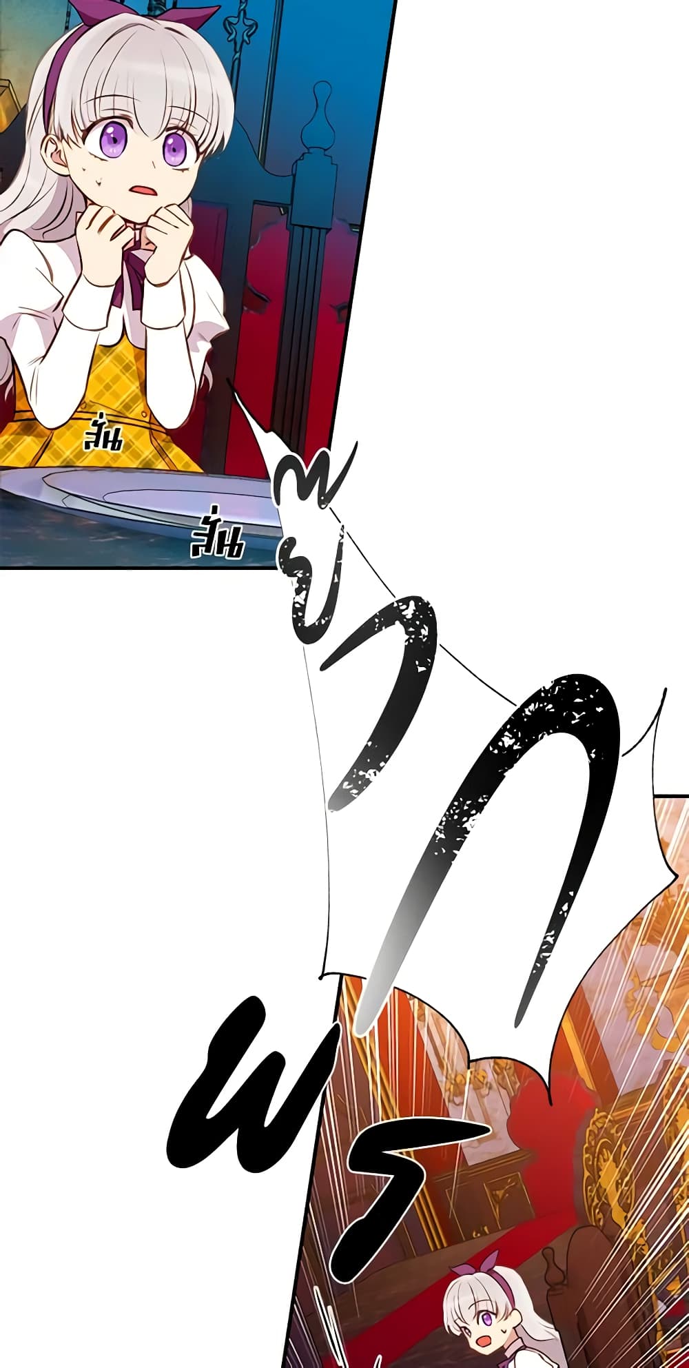 The Monster Duchess and Contract Princess page 15