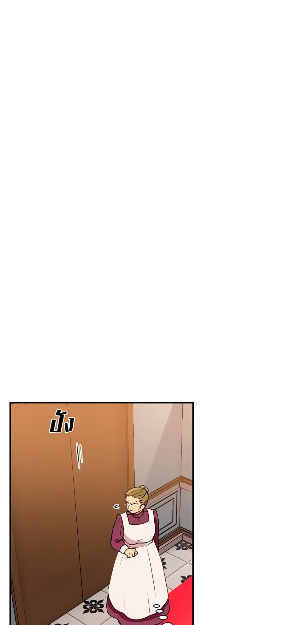 The Monster Duchess and Contract Princess page 38