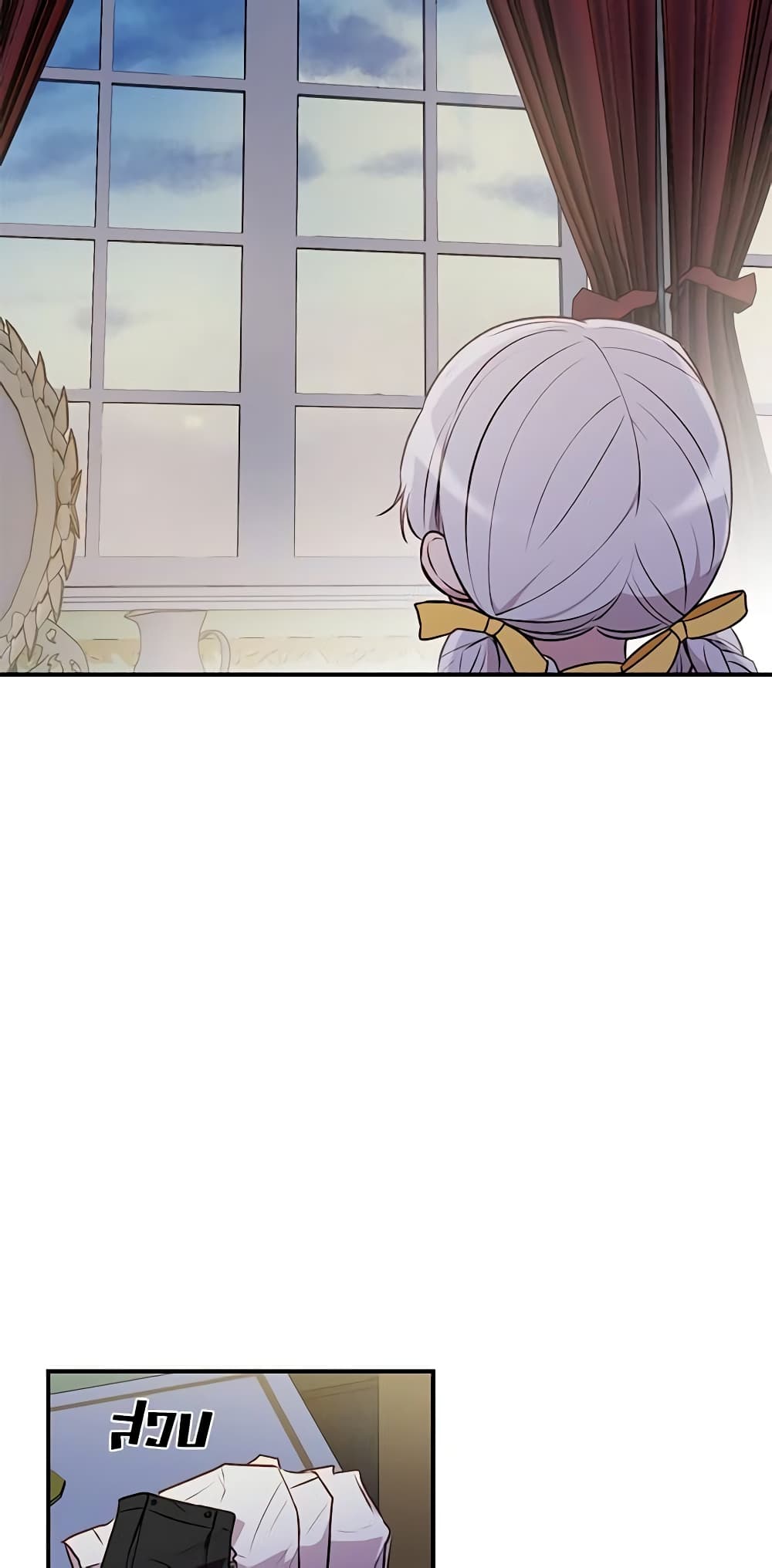 The Monster Duchess and Contract Princess page 44
