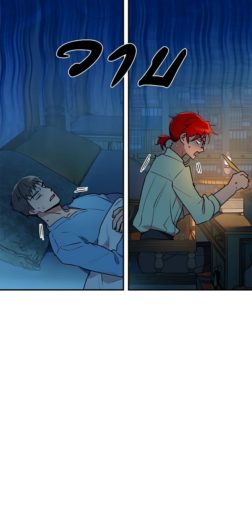 The Monster Duchess and Contract Princess page 61