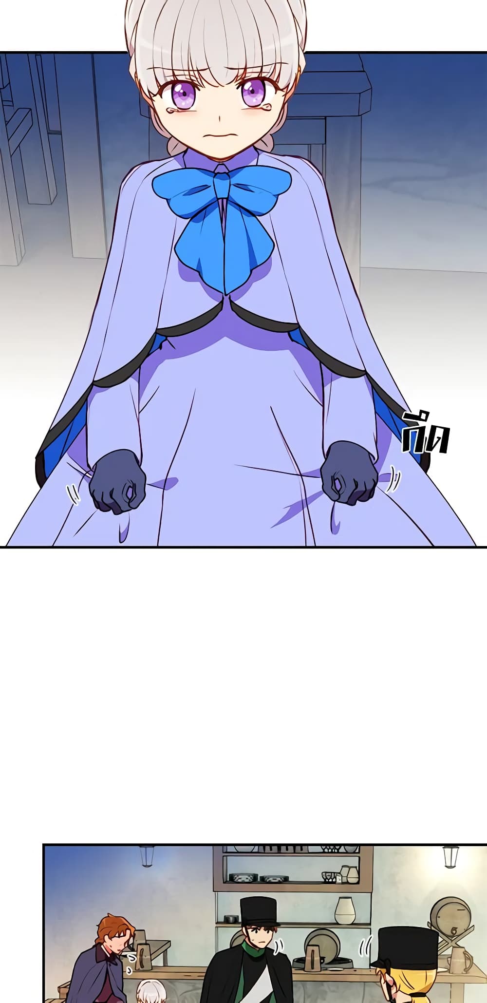 The Monster Duchess and Contract Princess page 44