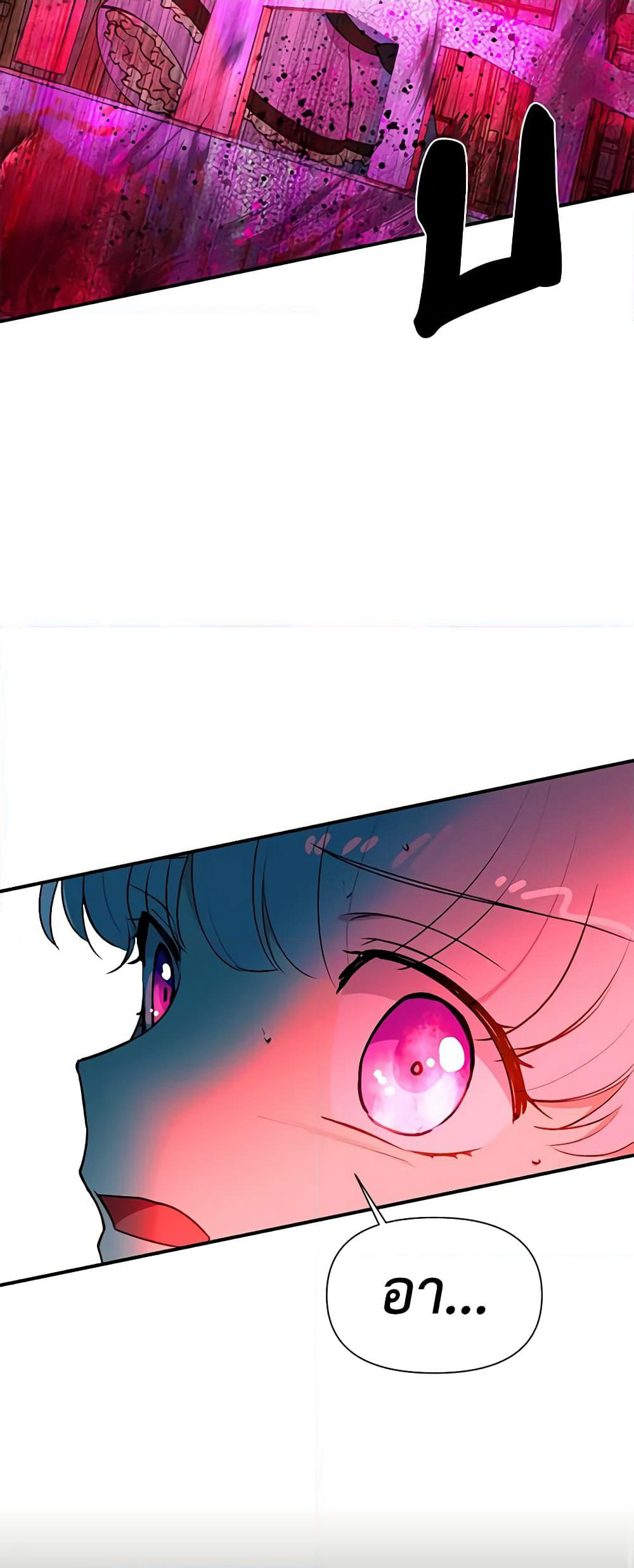The Monster Duchess and Contract Princess page 28