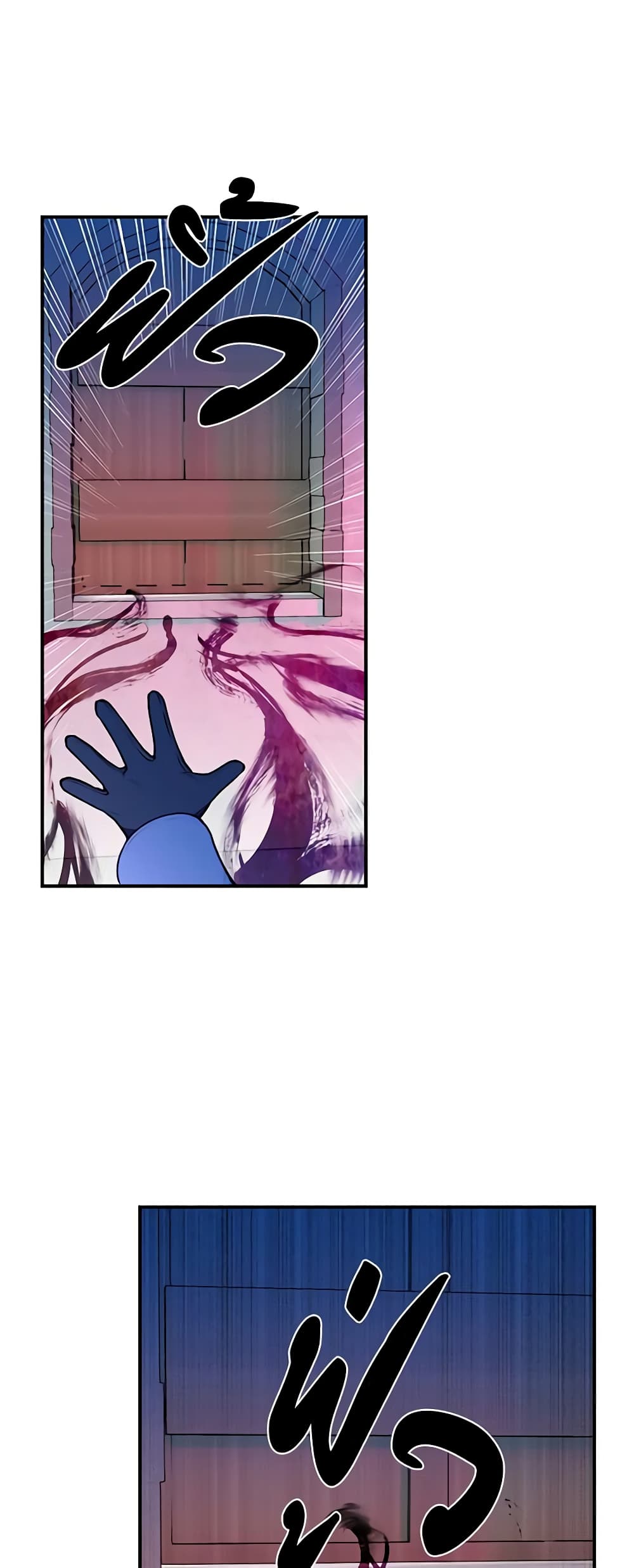 The Monster Duchess and Contract Princess page 47