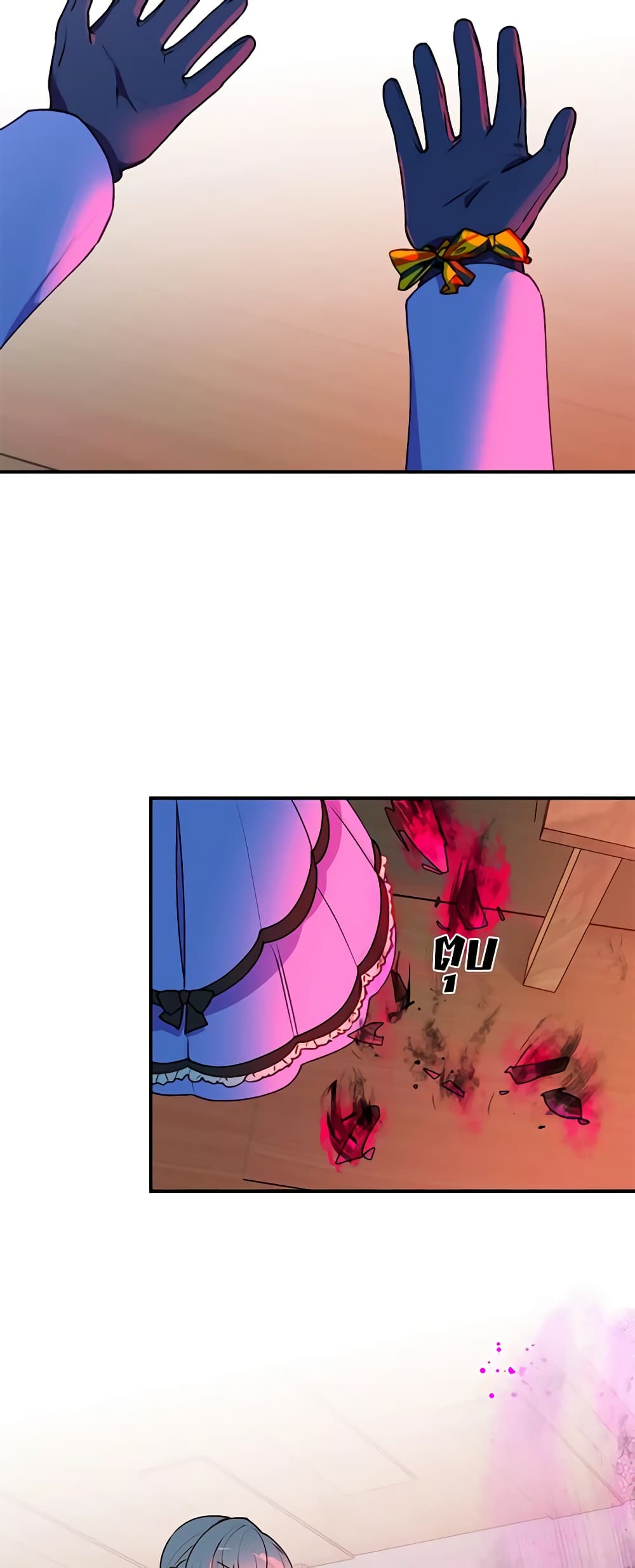 The Monster Duchess and Contract Princess page 3