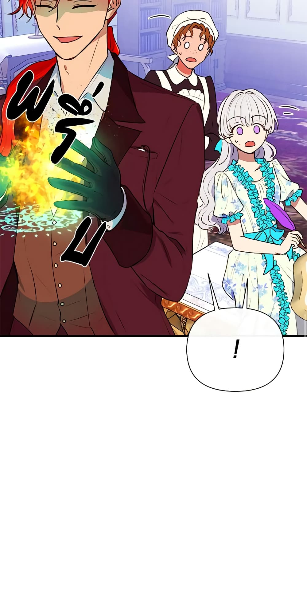 The Monster Duchess and Contract Princess page 61