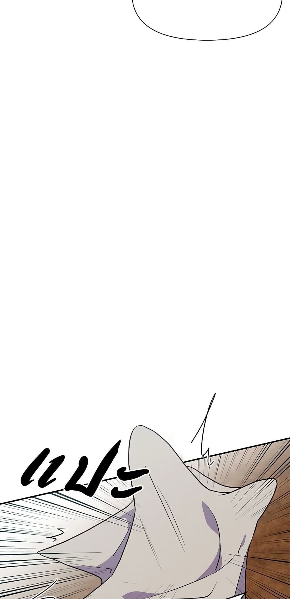 The Monster Duchess and Contract Princess page 26