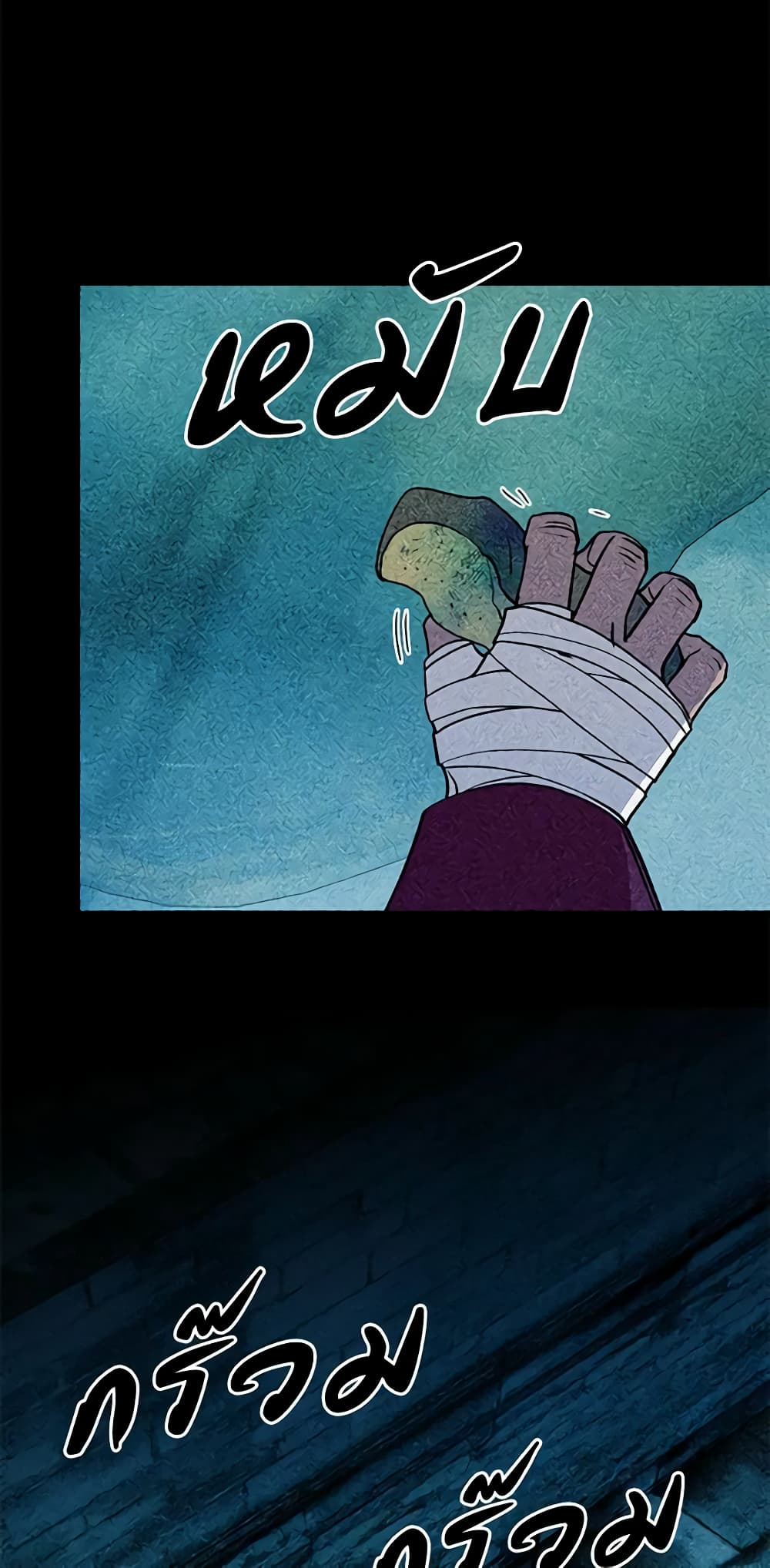 The Monster Duchess and Contract Princess page 7
