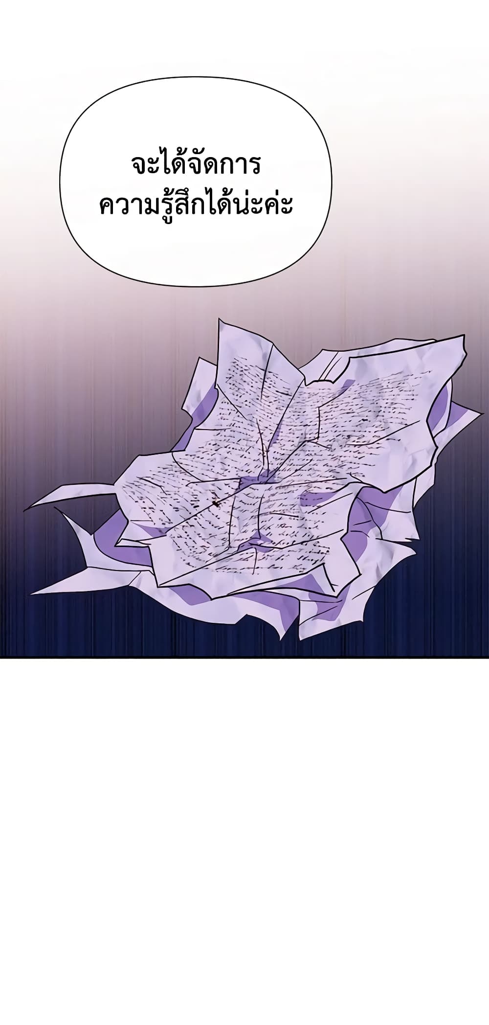 The Monster Duchess and Contract Princess page 6