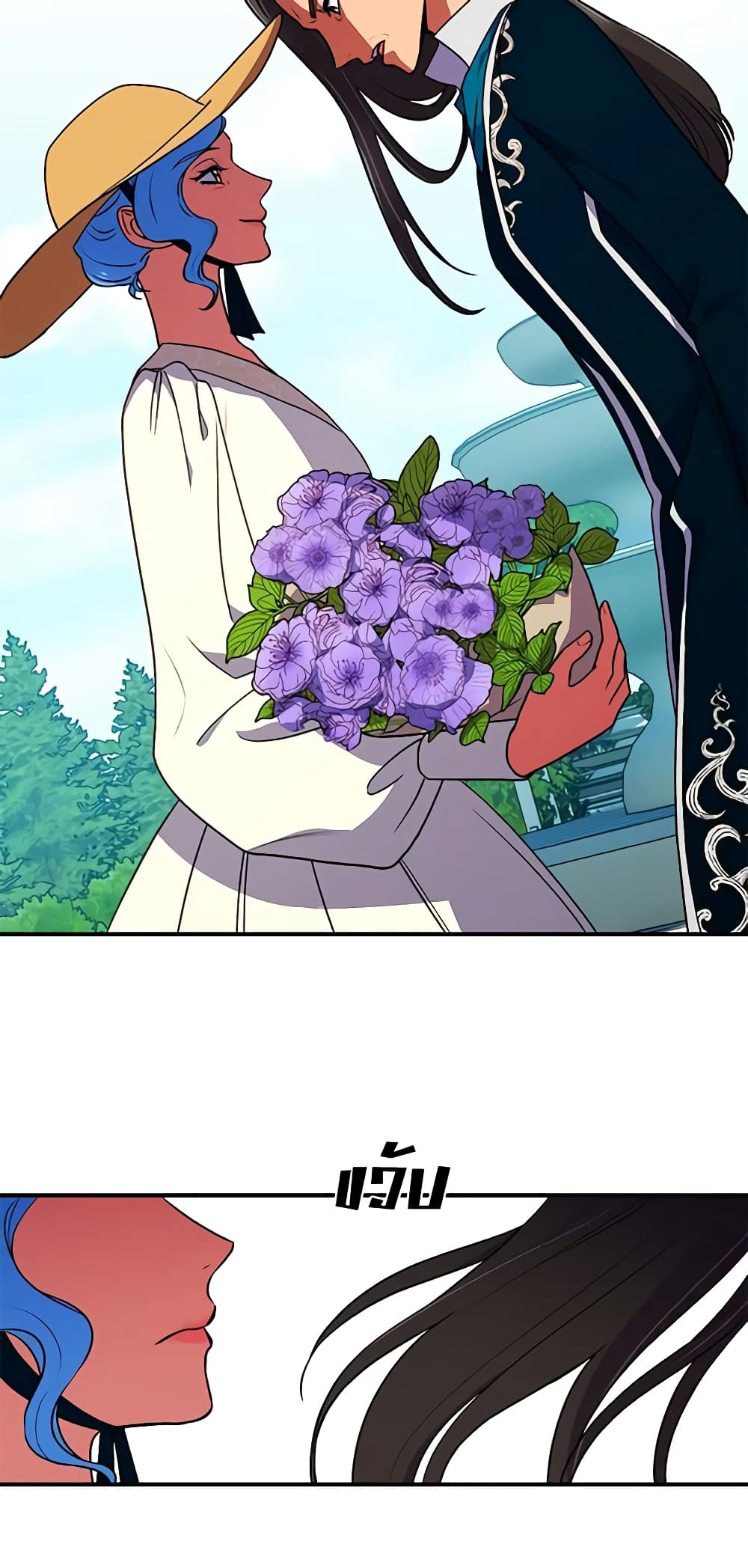 The Monster Duchess and Contract Princess page 38