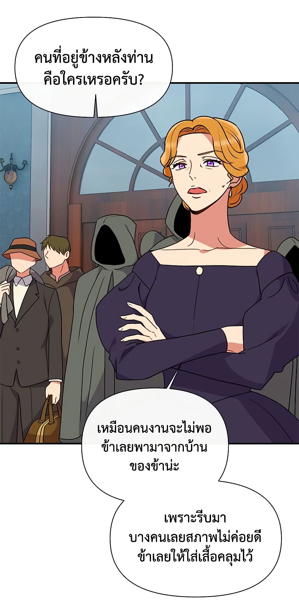The Monster Duchess and Contract Princess page 10