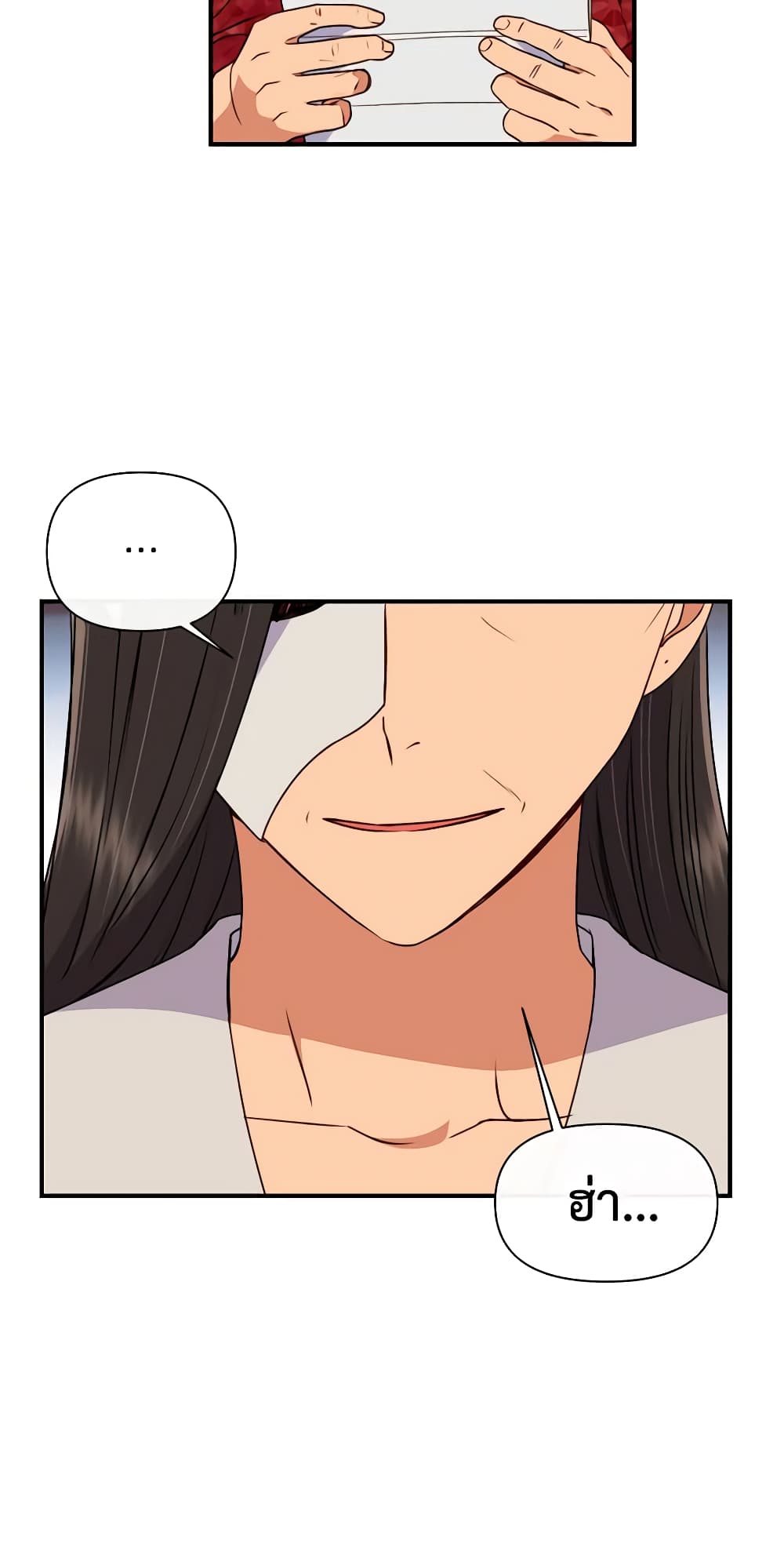 The Monster Duchess and Contract Princess page 53
