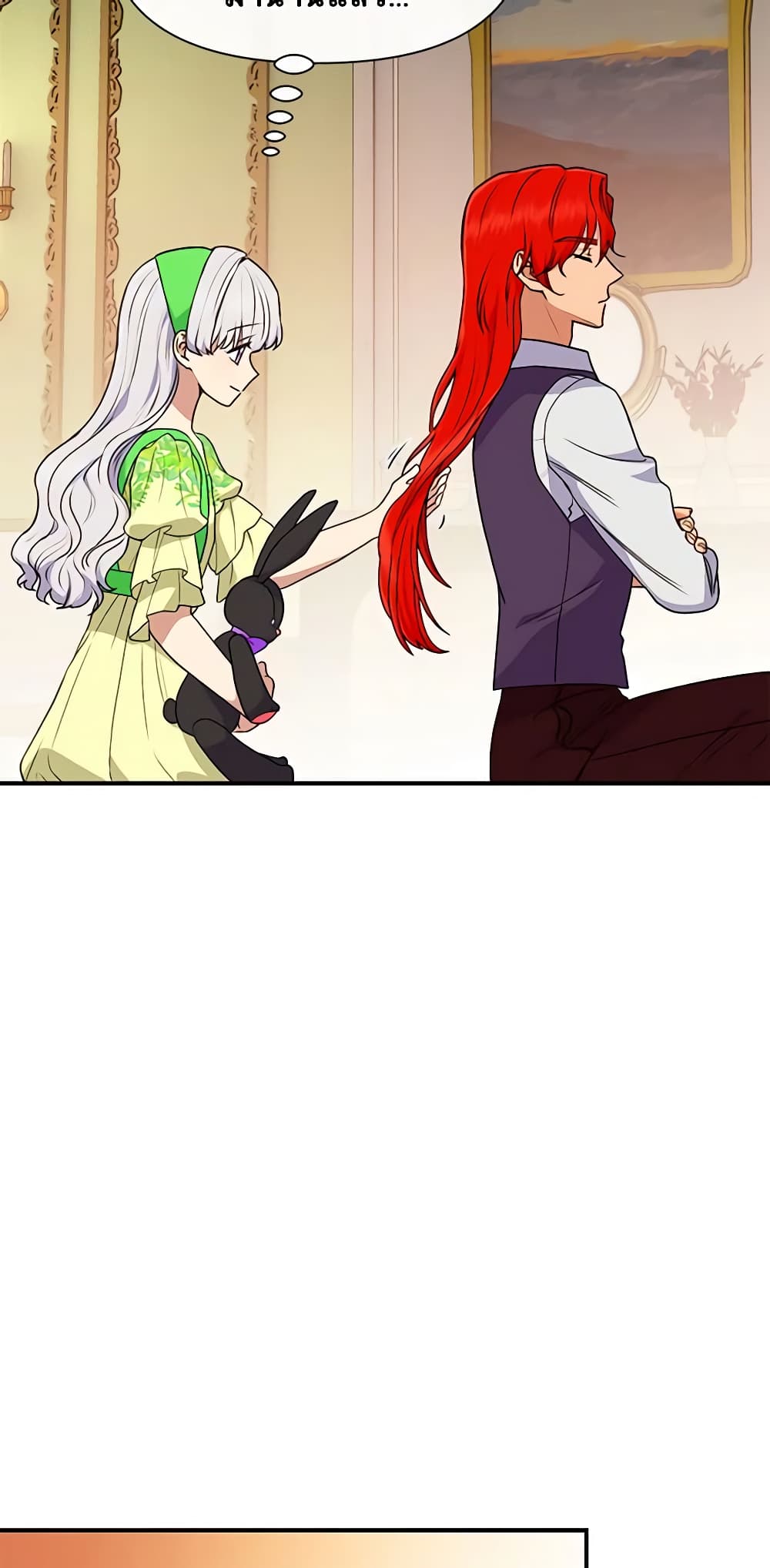 The Monster Duchess and Contract Princess page 19
