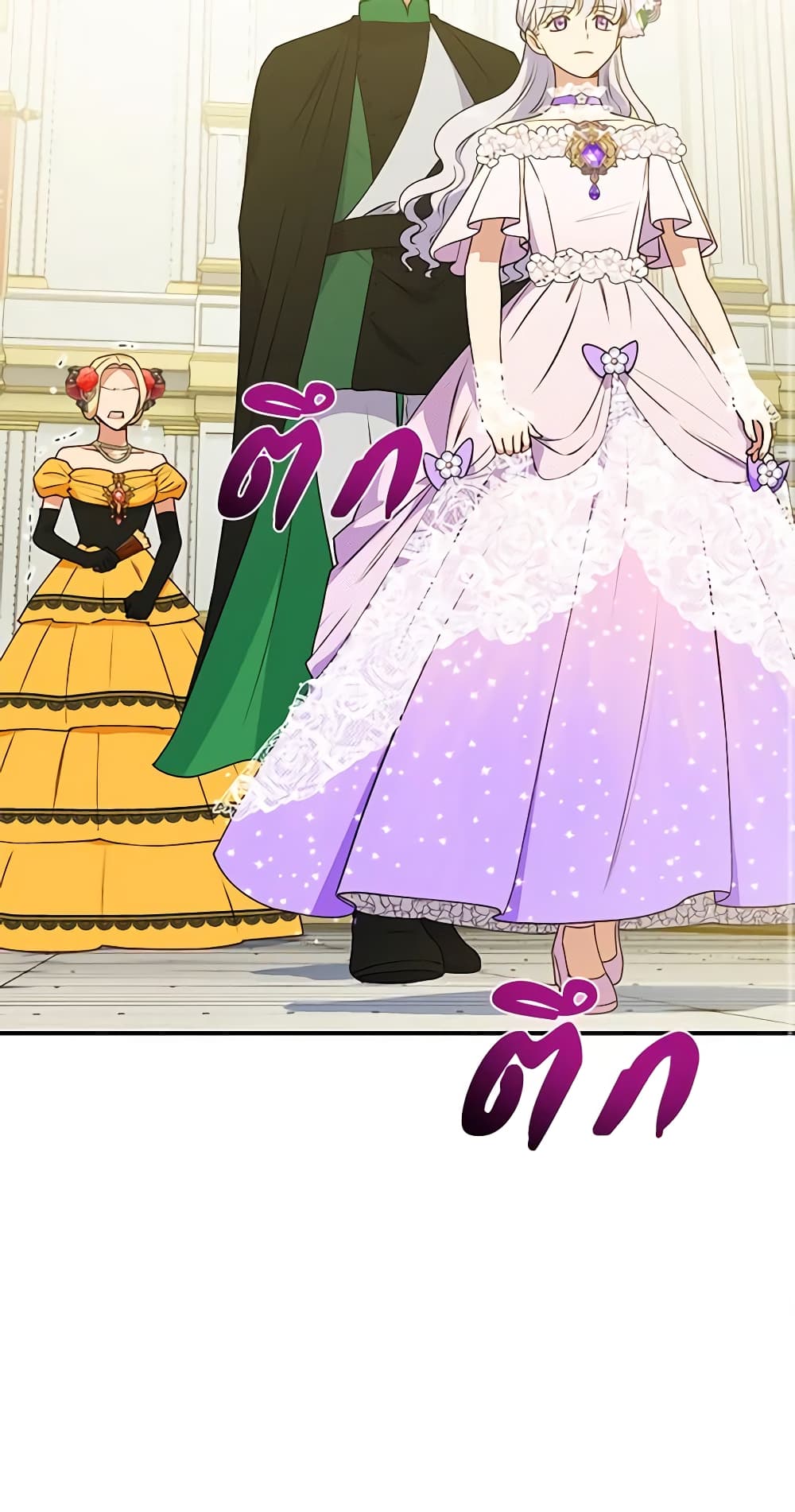 The Monster Duchess and Contract Princess page 61