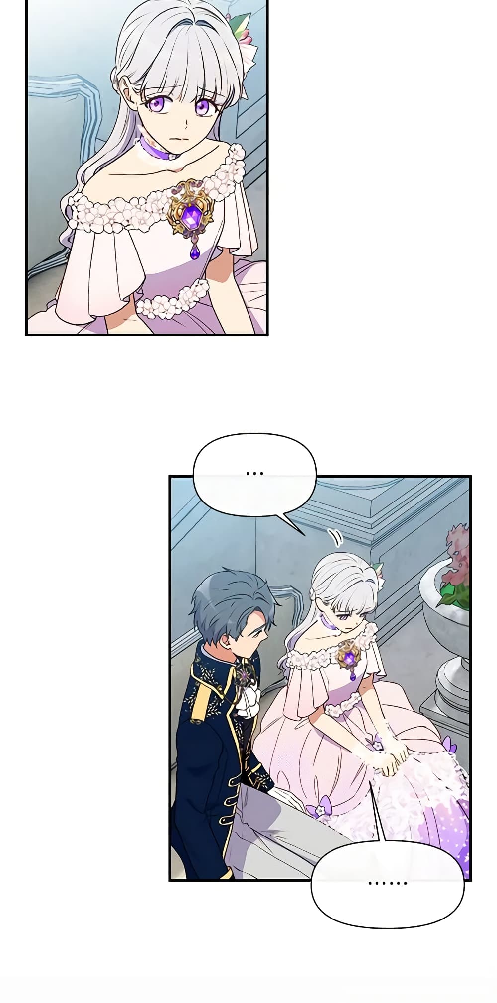 The Monster Duchess and Contract Princess page 13