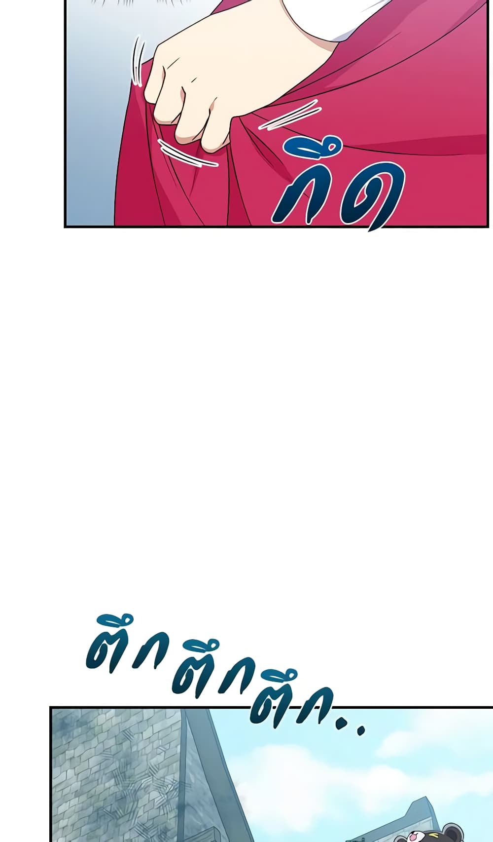 The Monster Duchess and Contract Princess page 42