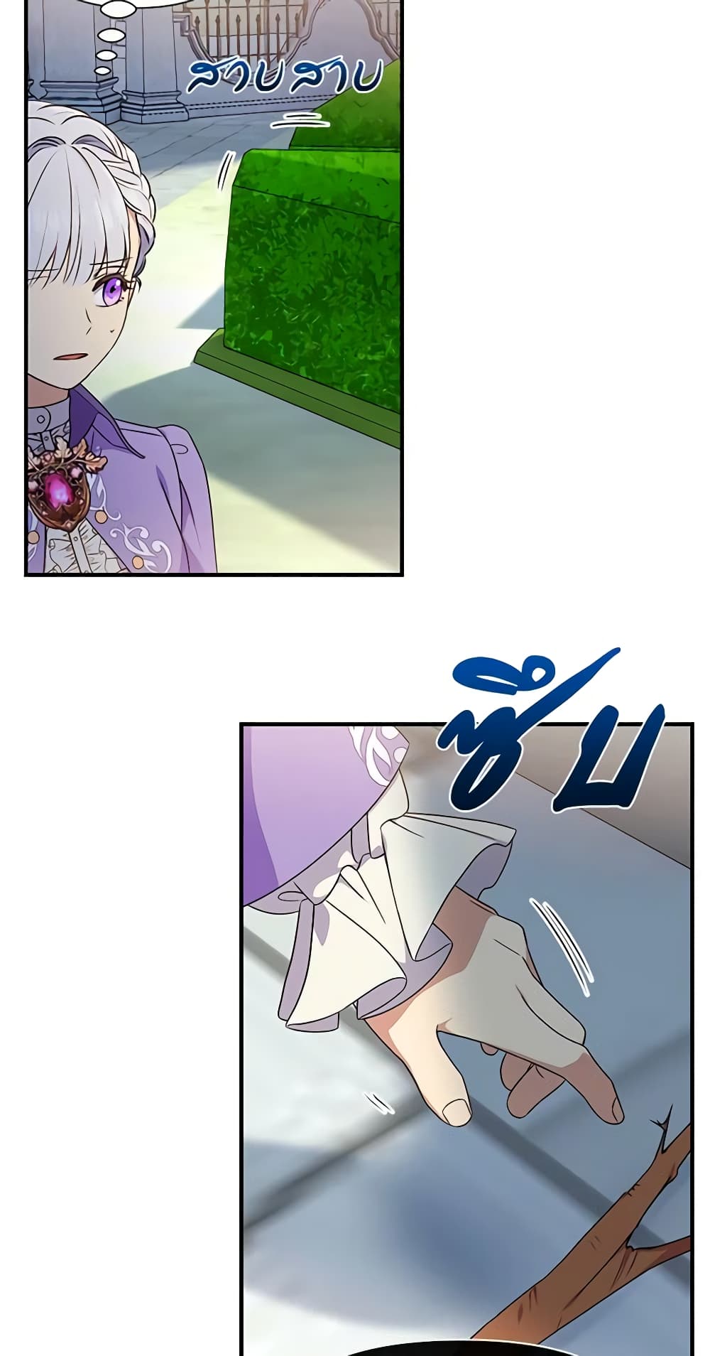 The Monster Duchess and Contract Princess page 59