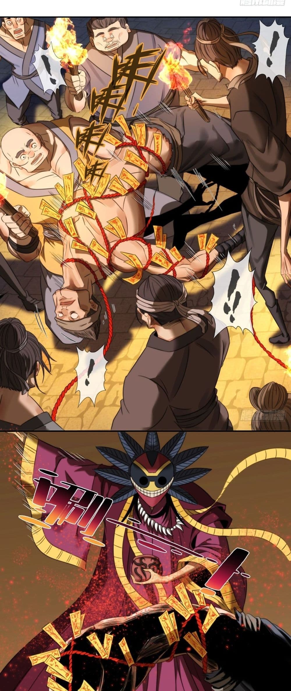 The Monster Kingdom page 17