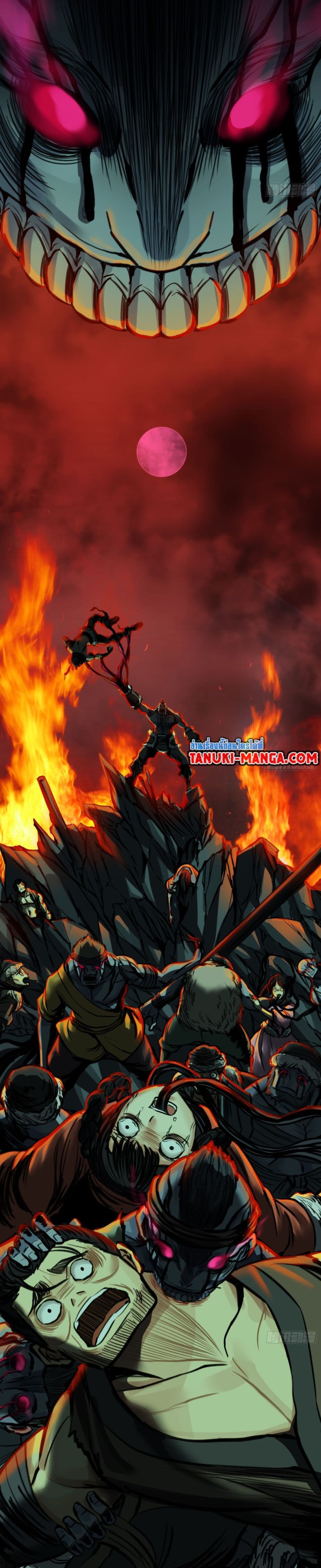 The Monster Kingdom page 7