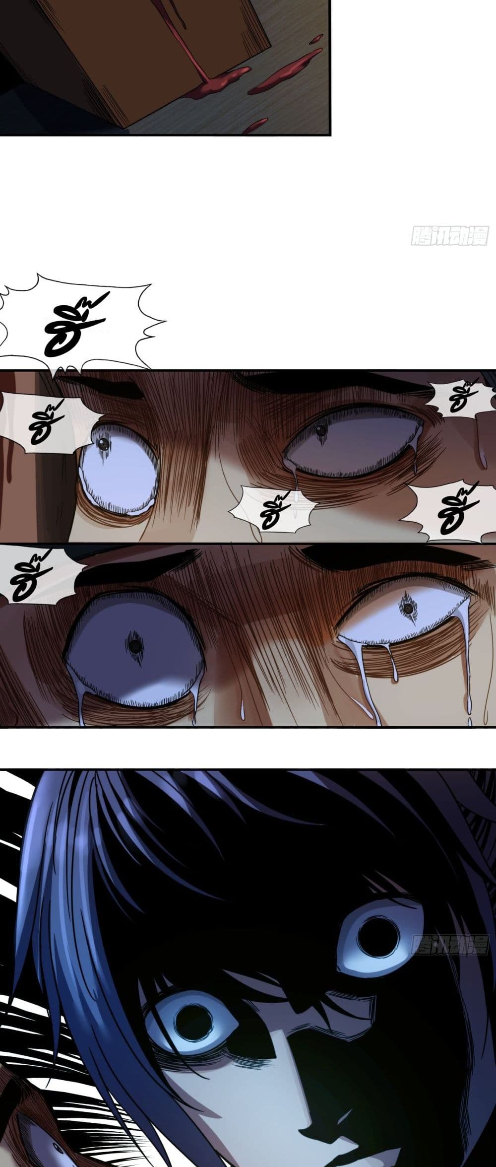 The Monster Kingdom page 16