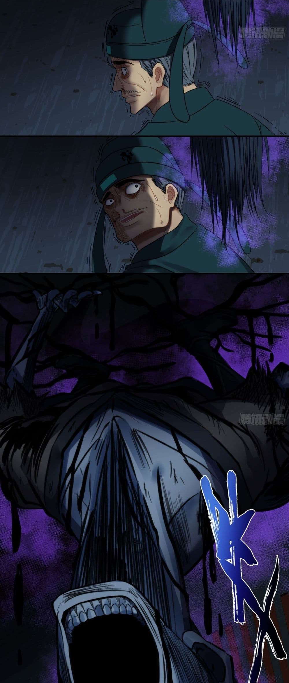 The Monster Kingdom page 6