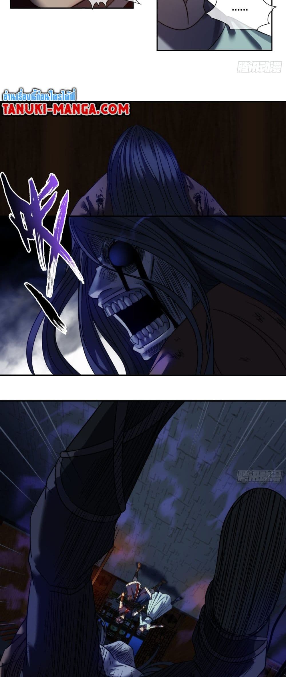 The Monster Kingdom page 10