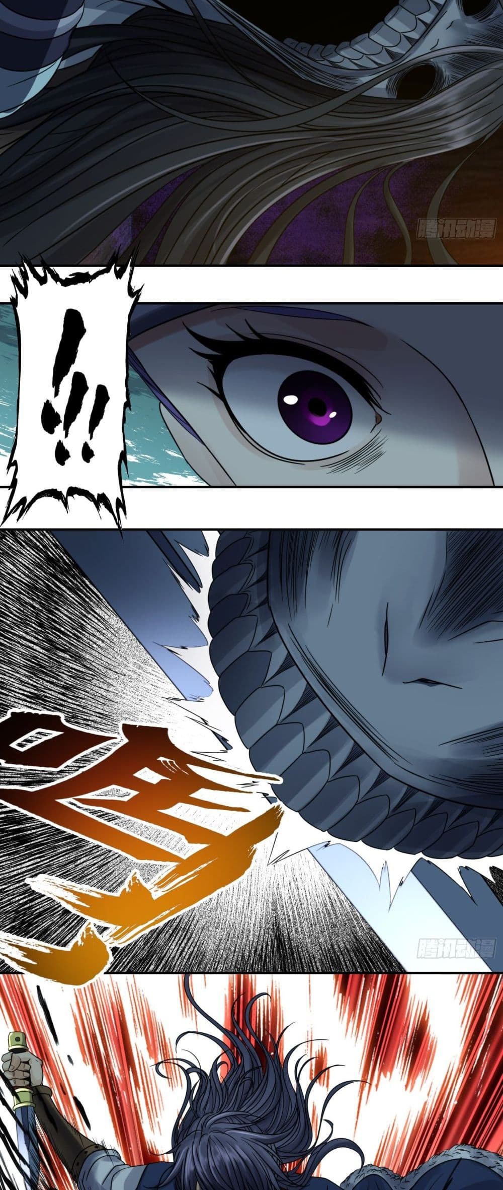 The Monster Kingdom page 13